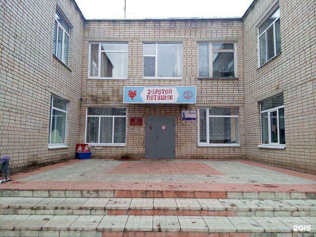 Отзывы на компанию Золотой петушок в Смоленске c фото