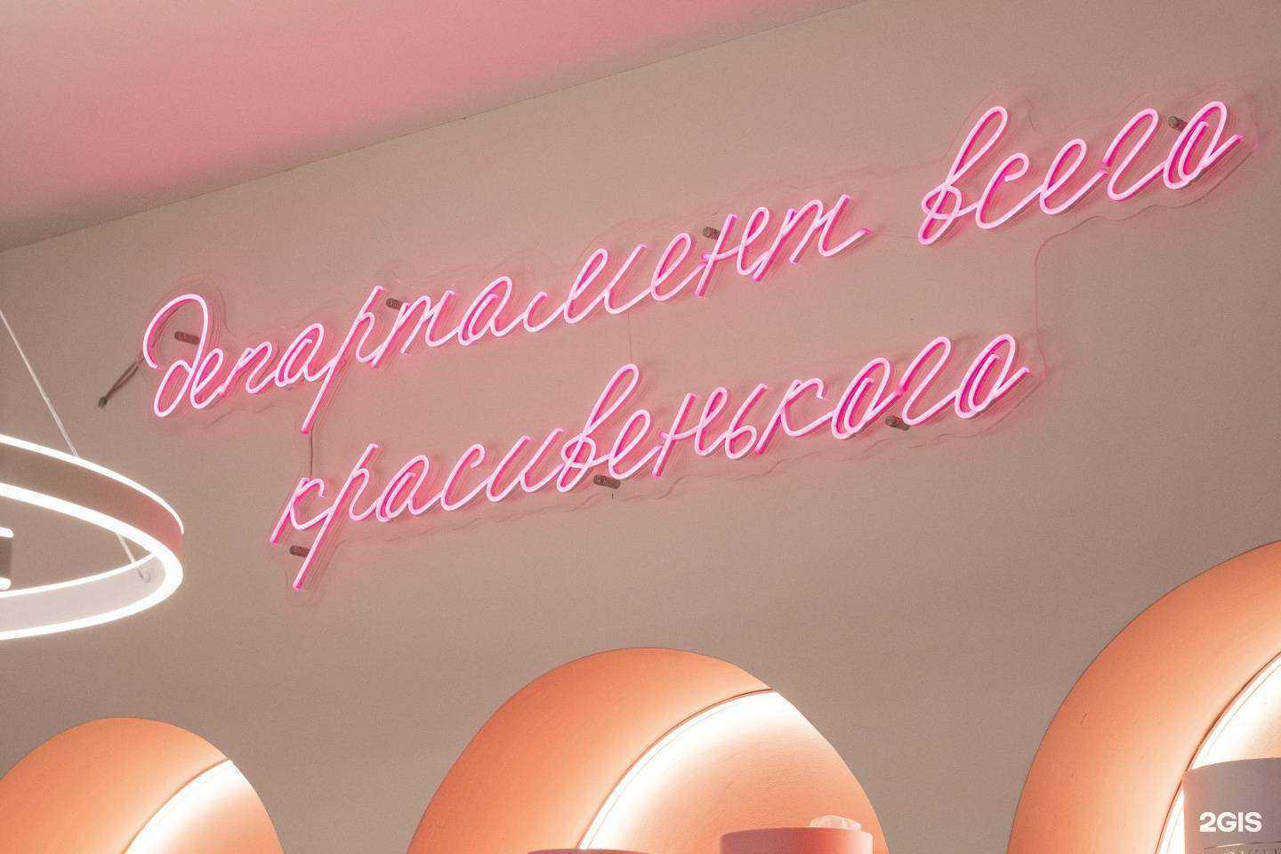 Отзывы на компанию М Квадрат в Туле c фото