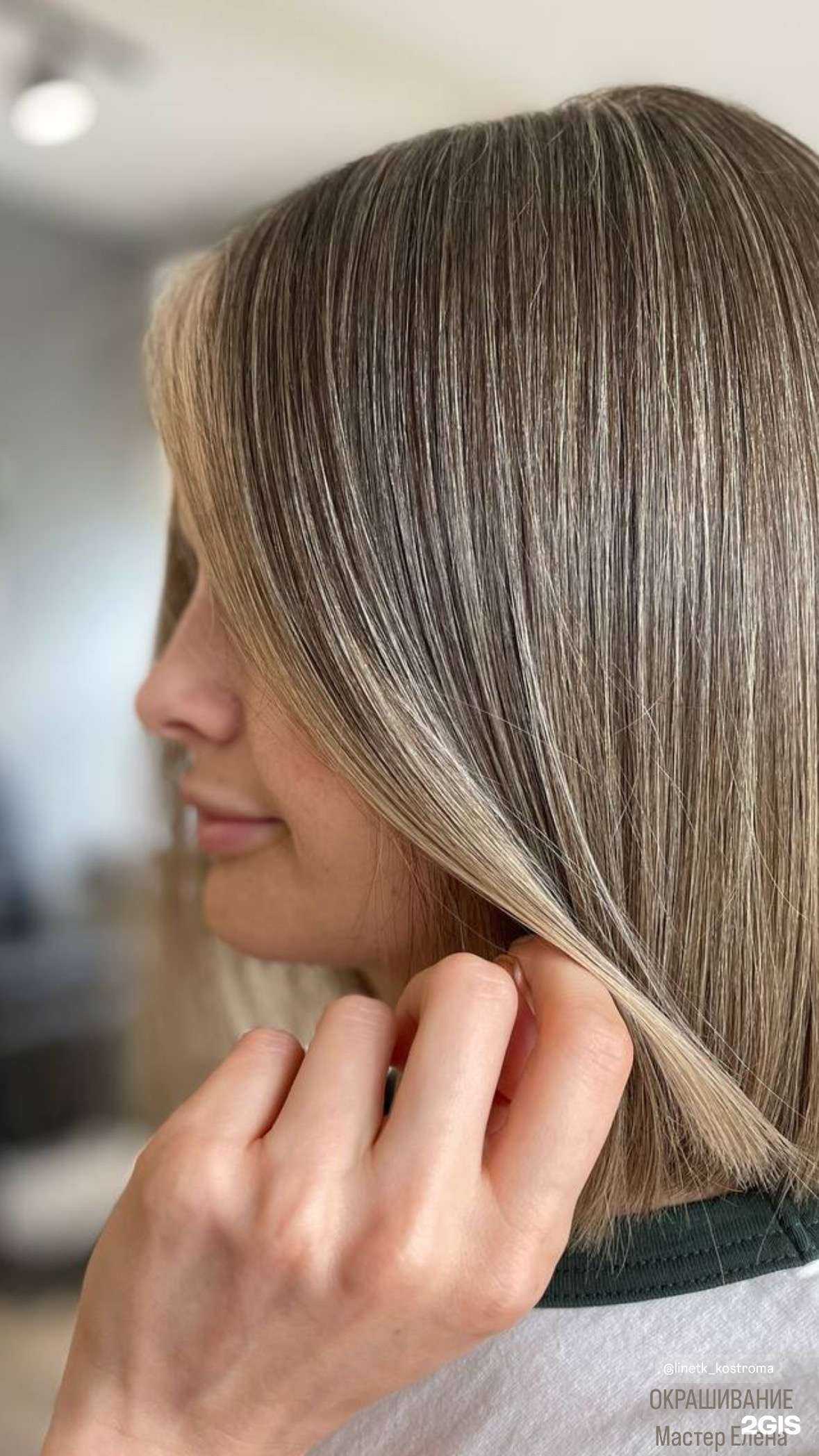 Отзывы на компанию Line в Костроме c фото