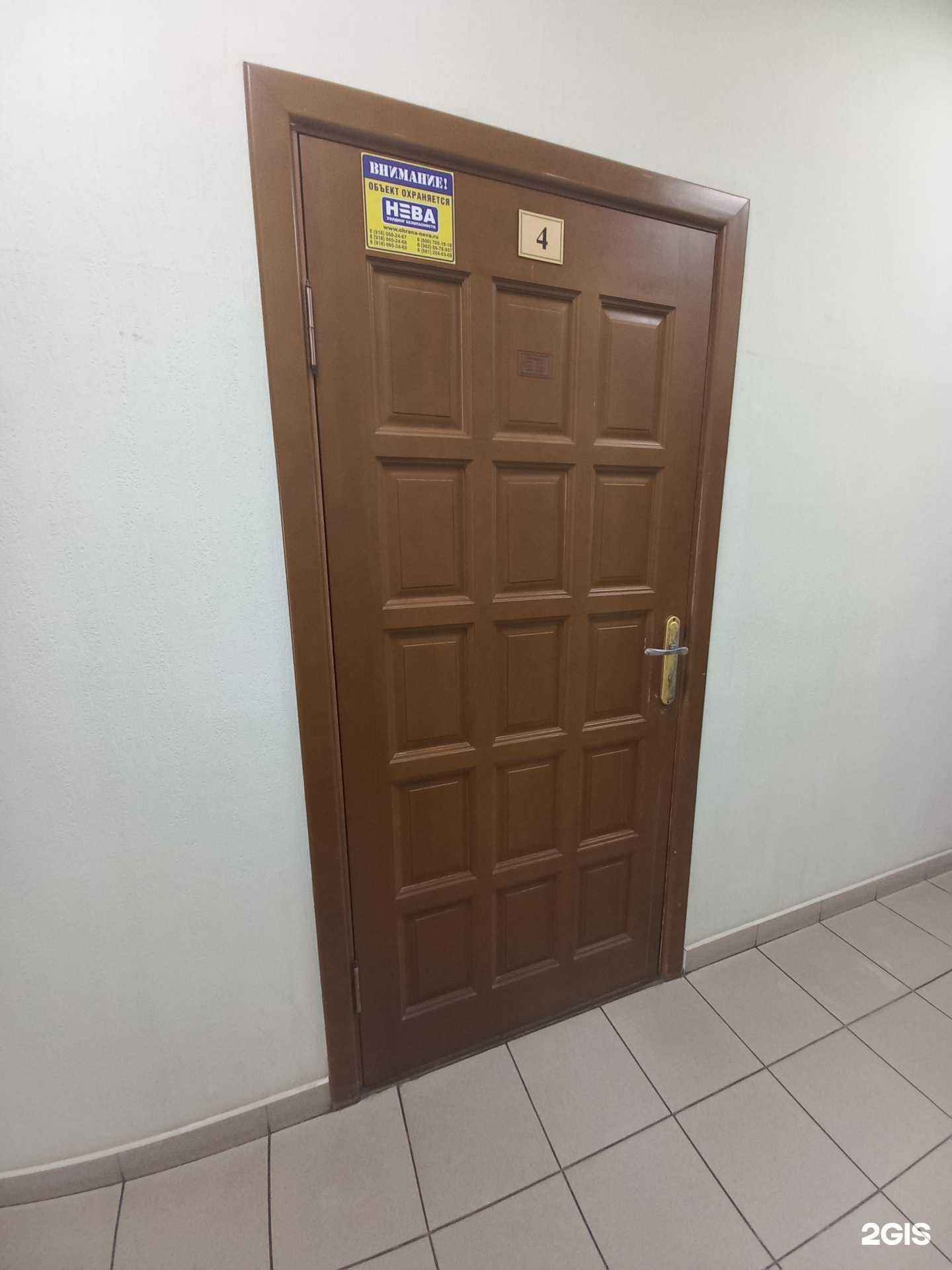 Отзывы на компанию 23 прораба в Краснодаре c фото