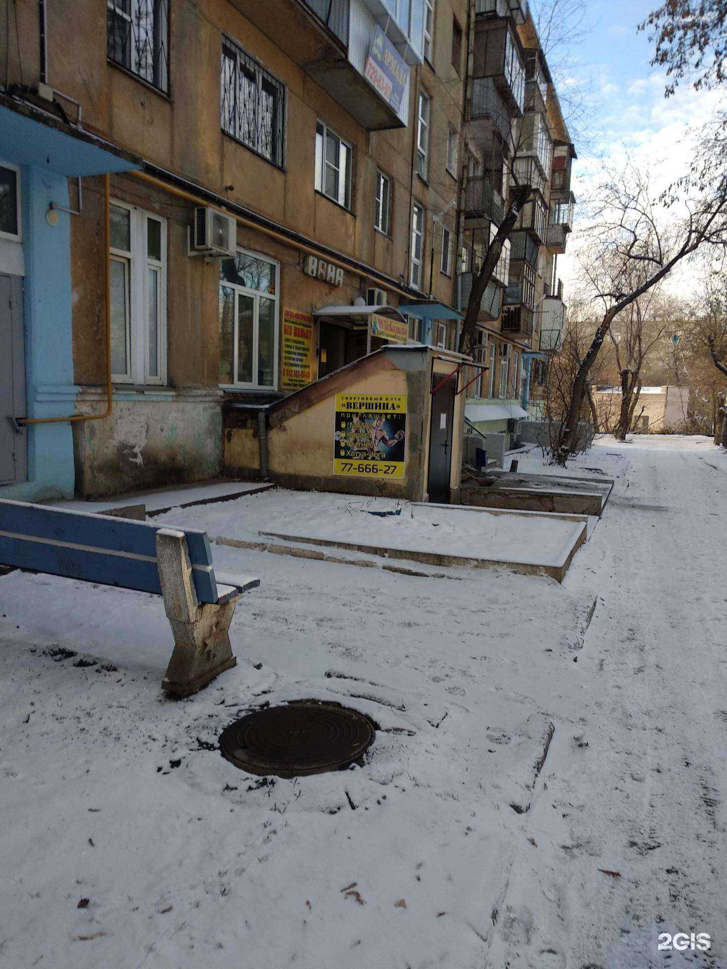 Отзывы на компанию Вершина в Челябинске c фото