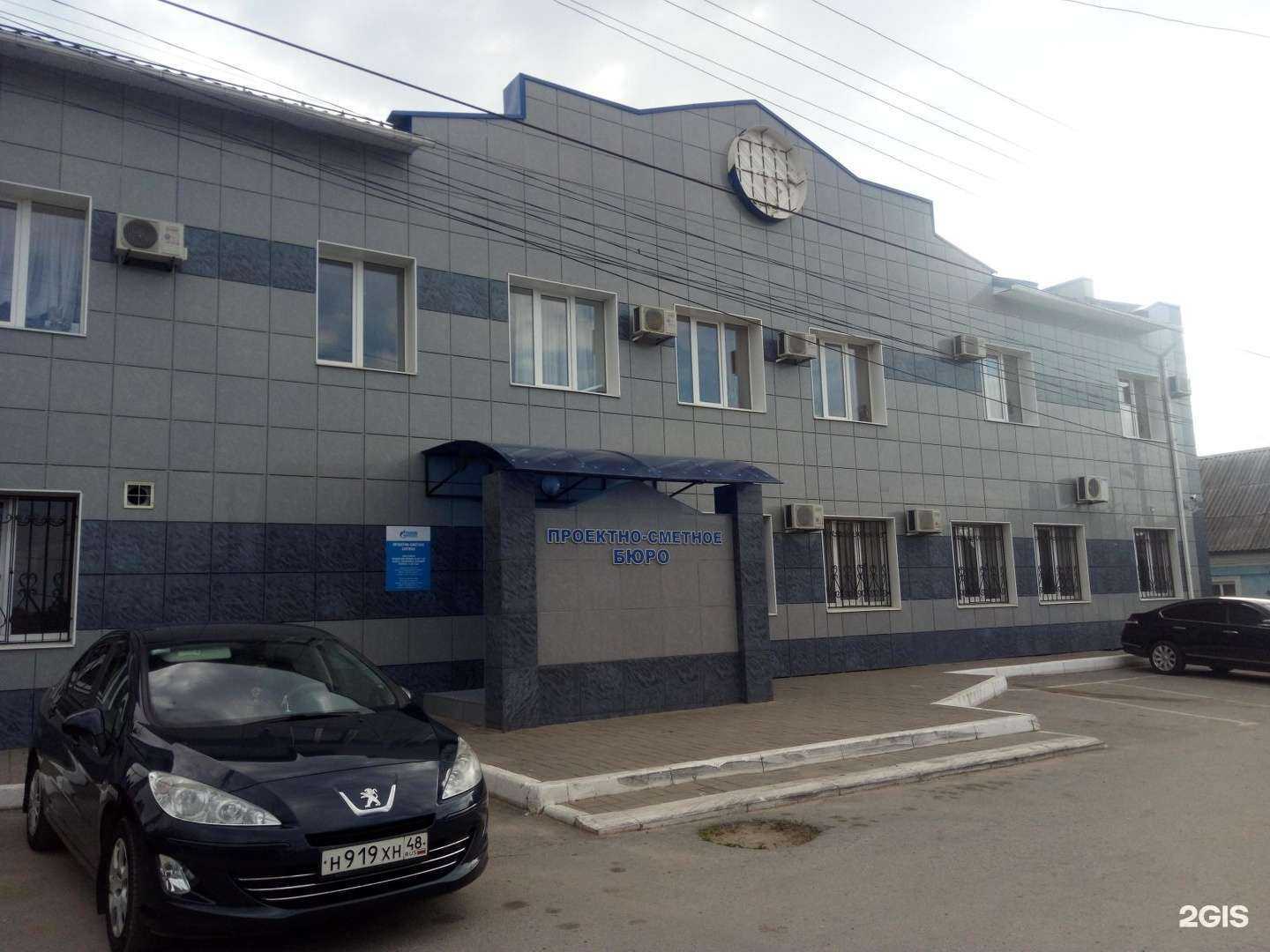 Отзывы на компанию Газпром газораспределение Липецк в Липецке c фото