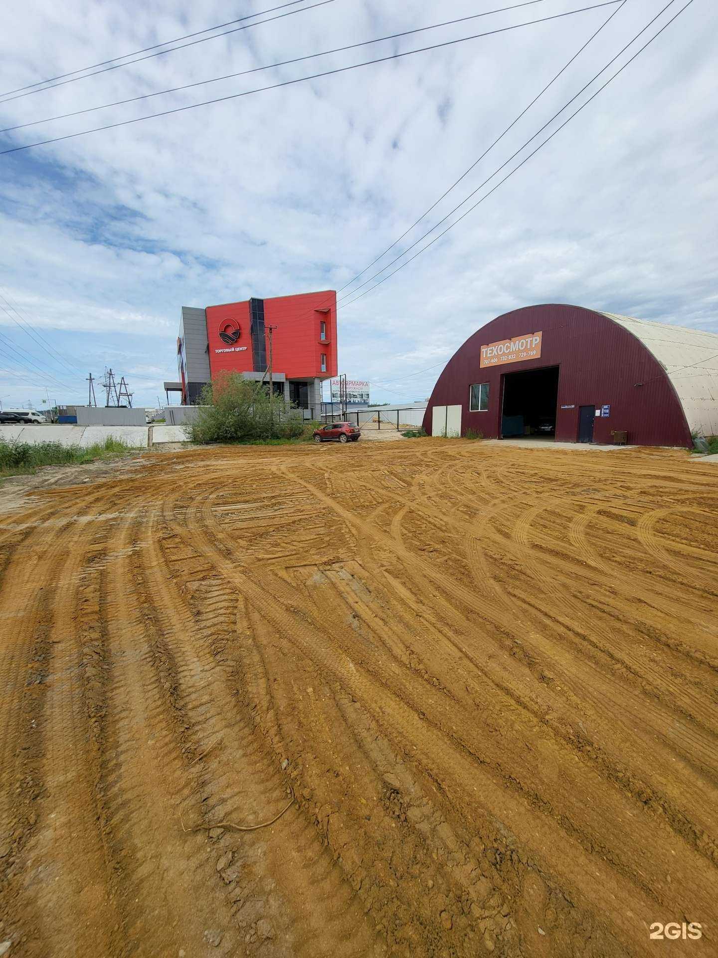 Отзывы на компанию Сахатехосмотр в Якутске c фото