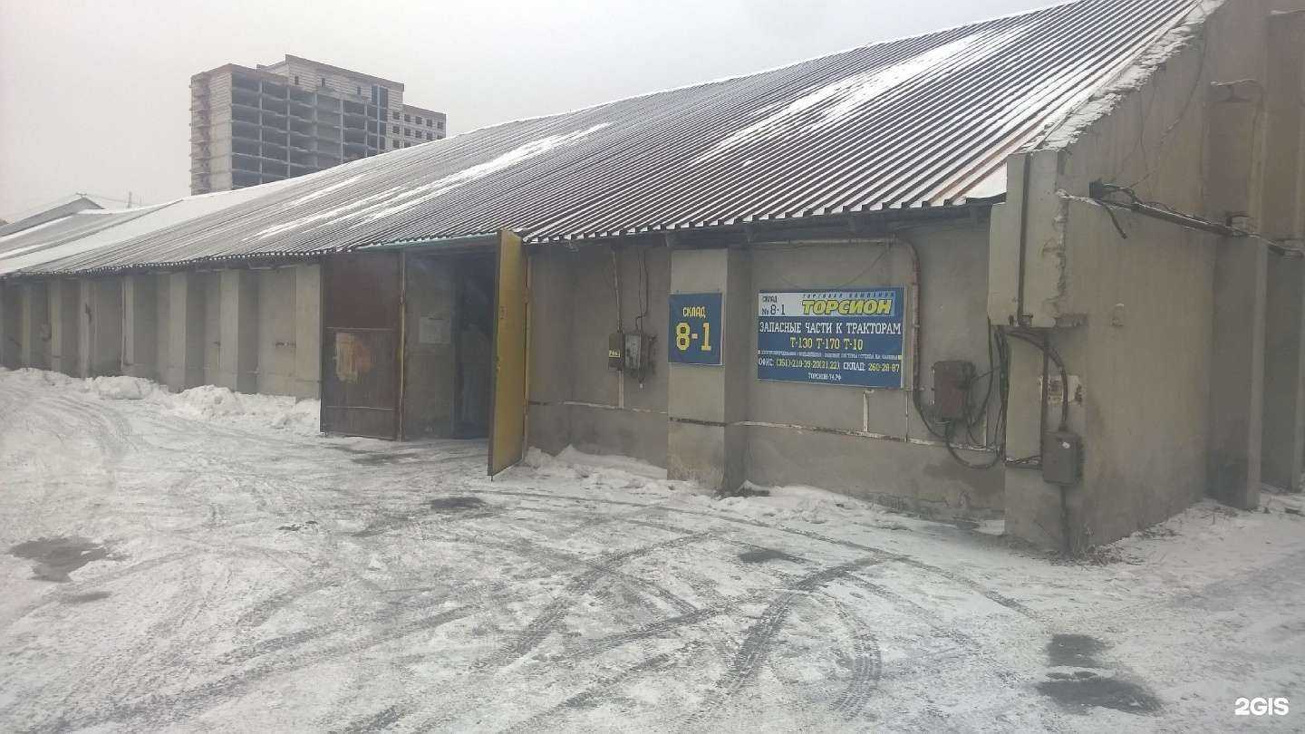 Отзывы на компанию Компания по продаже запасных частей к тракторам производства ЧТЗ в г. Челябинск c фото