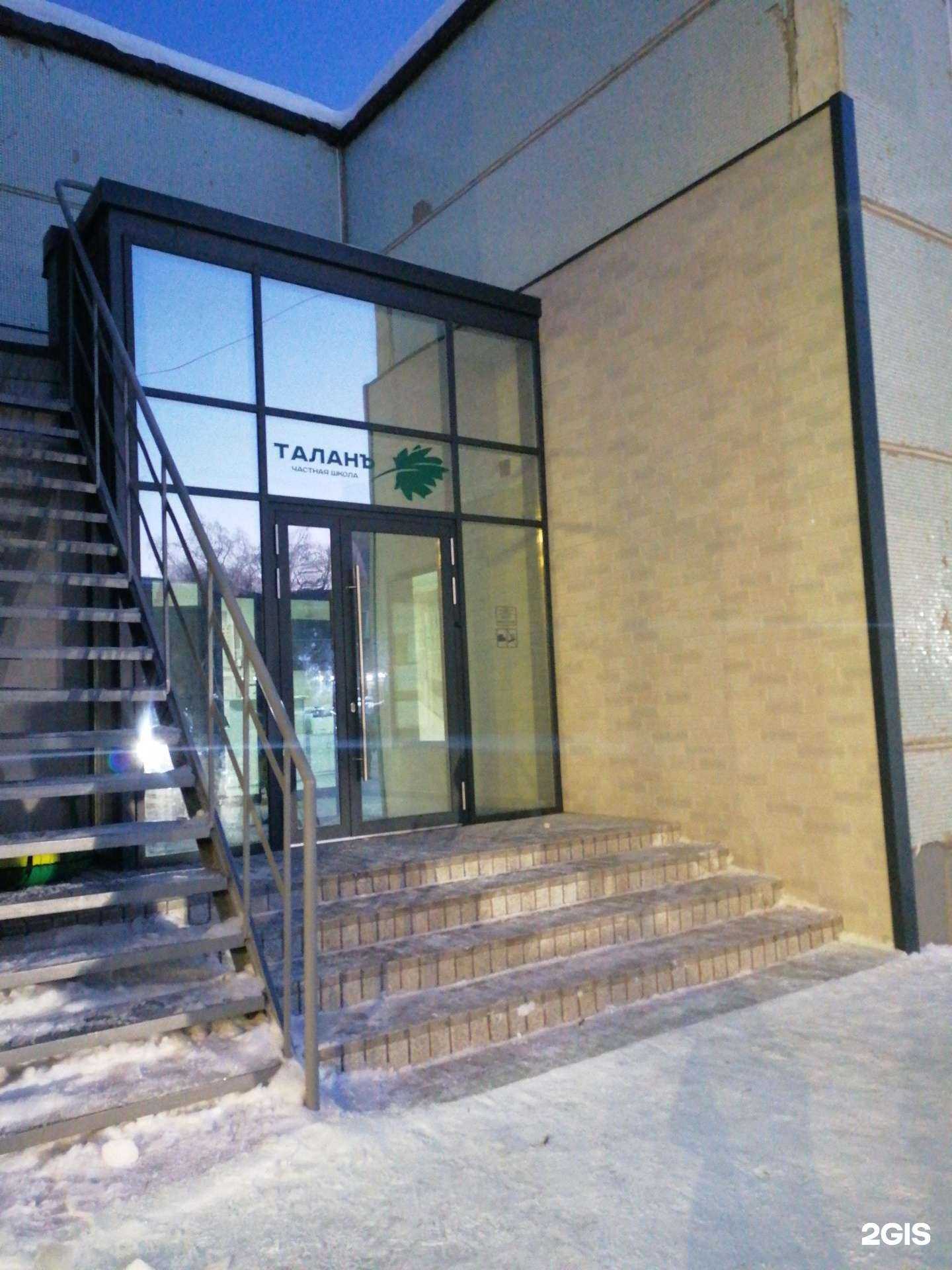 Отзывы на компанию Таланъ в г. Новосибирск c фото