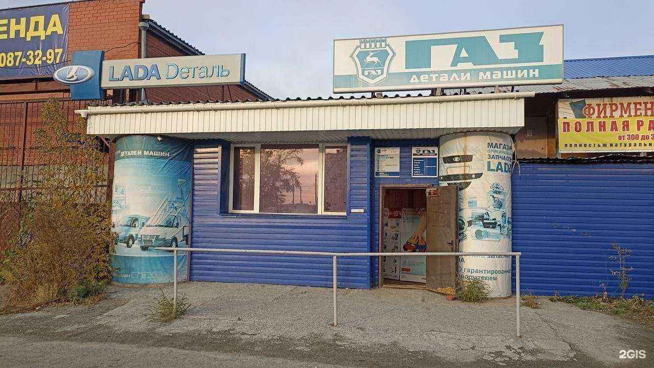 Отзывы на компанию АвтоMag в г. Челябинск c фото