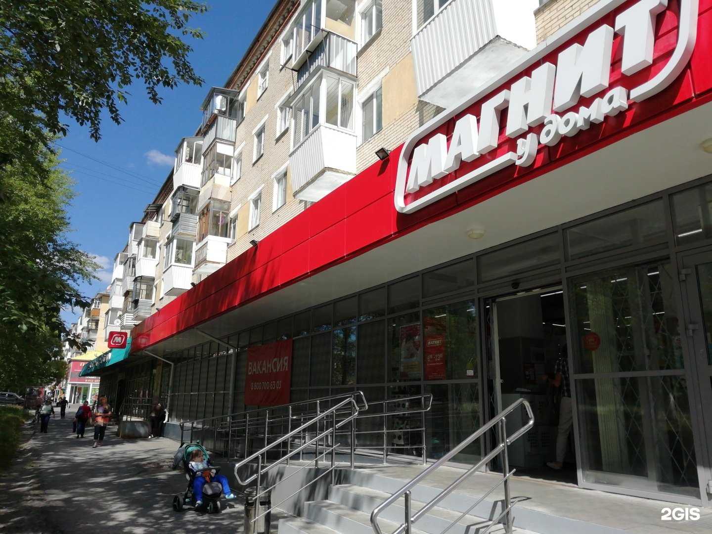 Отзывы на компанию Мир колготок и белья в г. Златоуст c фото