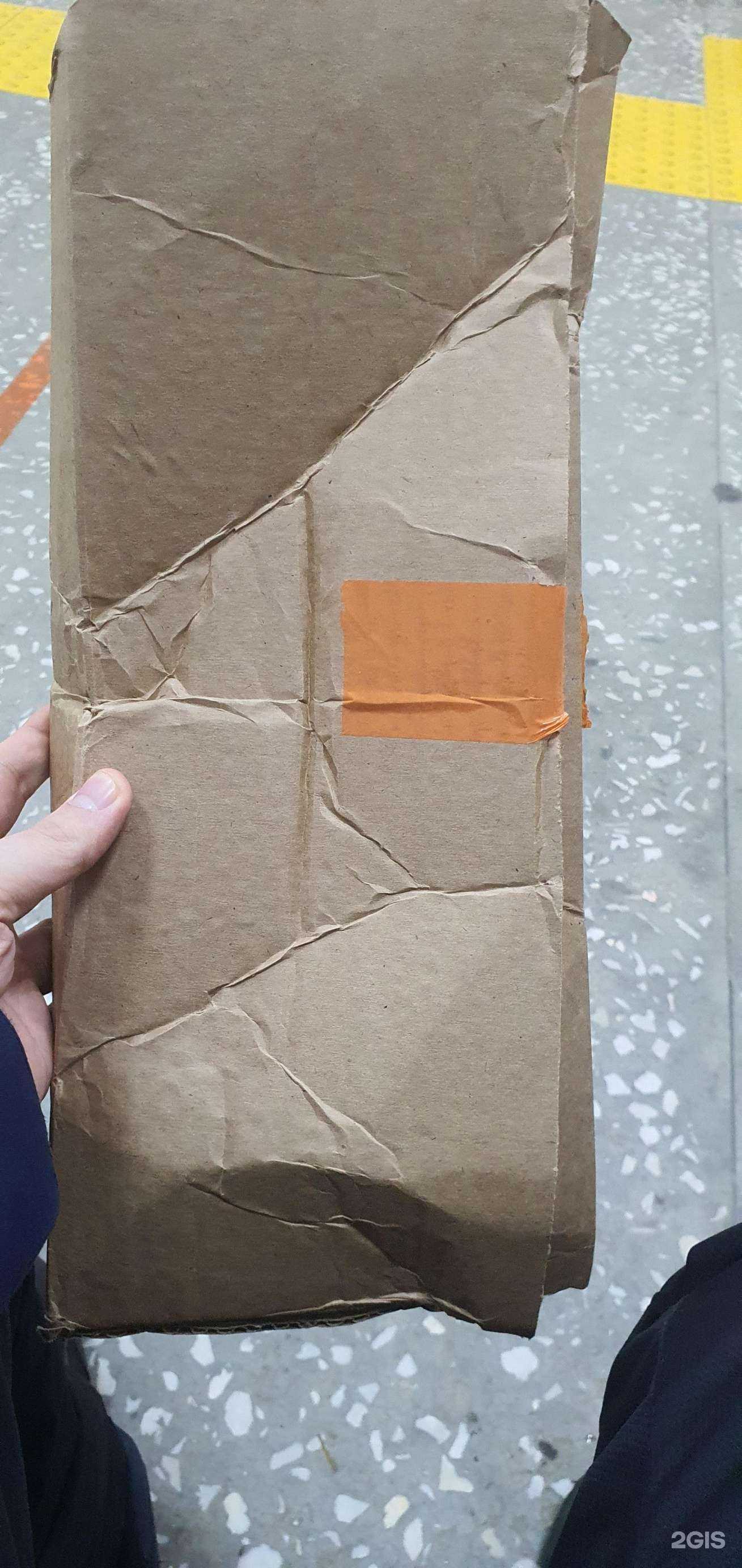 Отзывы на компанию Почта России в г. Новый Уренгой c фото