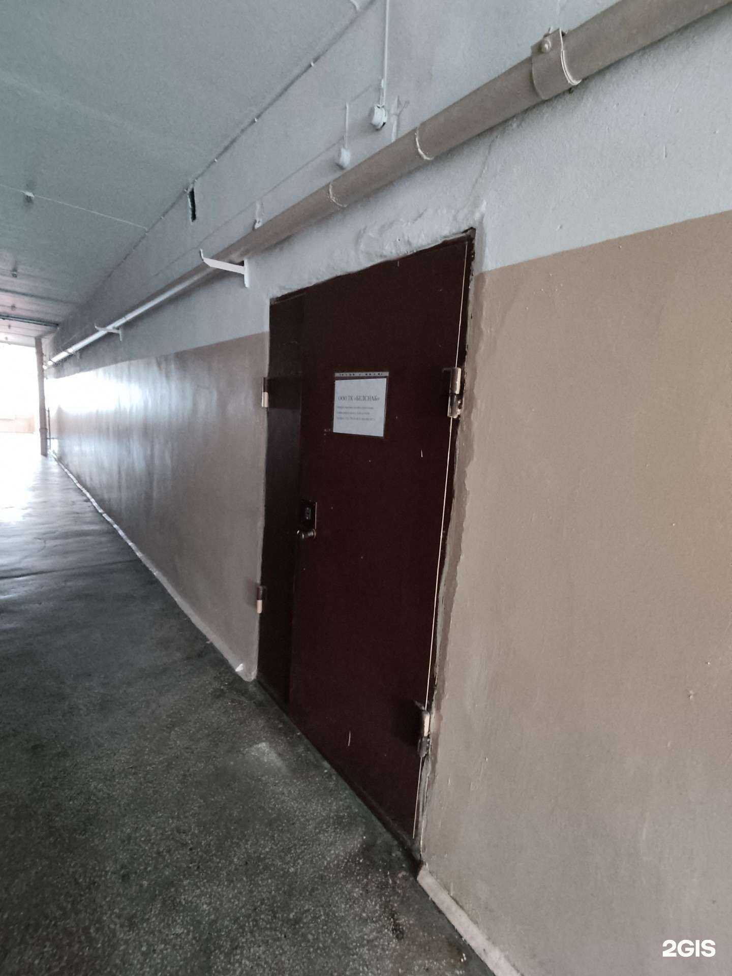 Отзывы на компанию Белснаб в Челябинске c фото