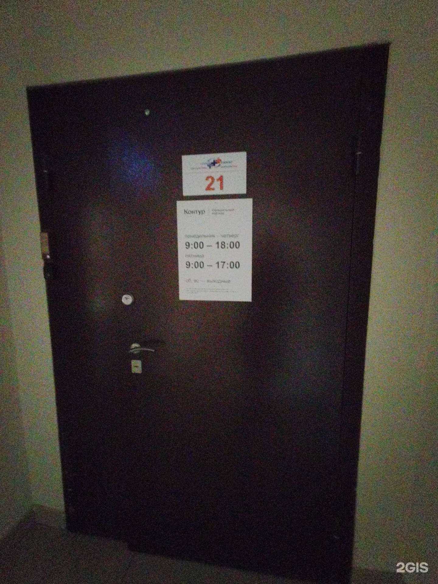 Отзывы на компанию Урал Релком-Плюс в г. Екатеринбург c фото