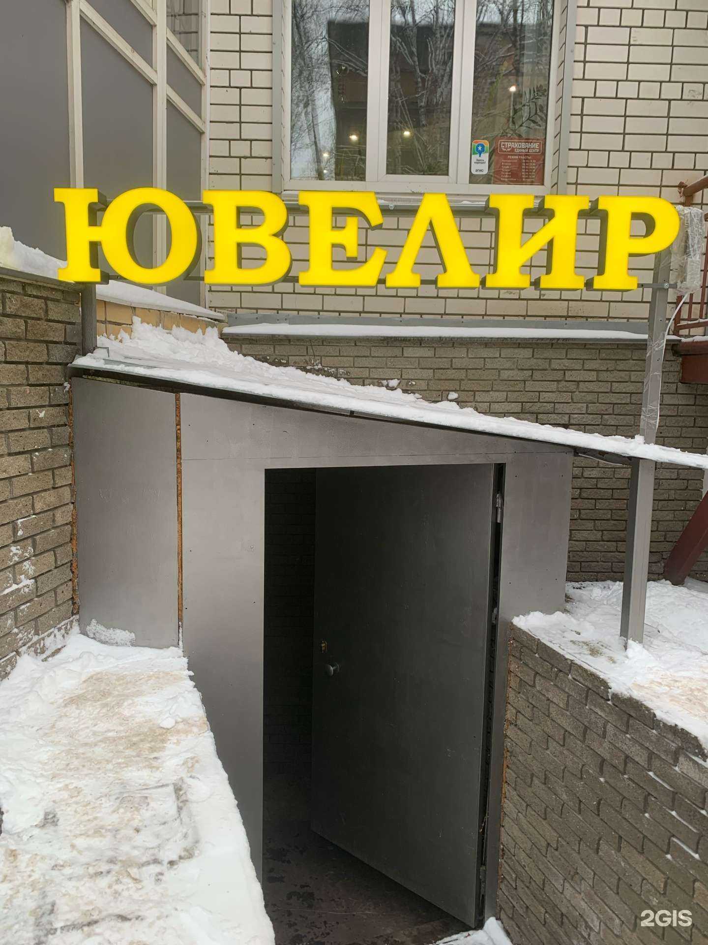 Отзывы на компанию Ювелирная мастерская в г. Нижний Новгород c фото