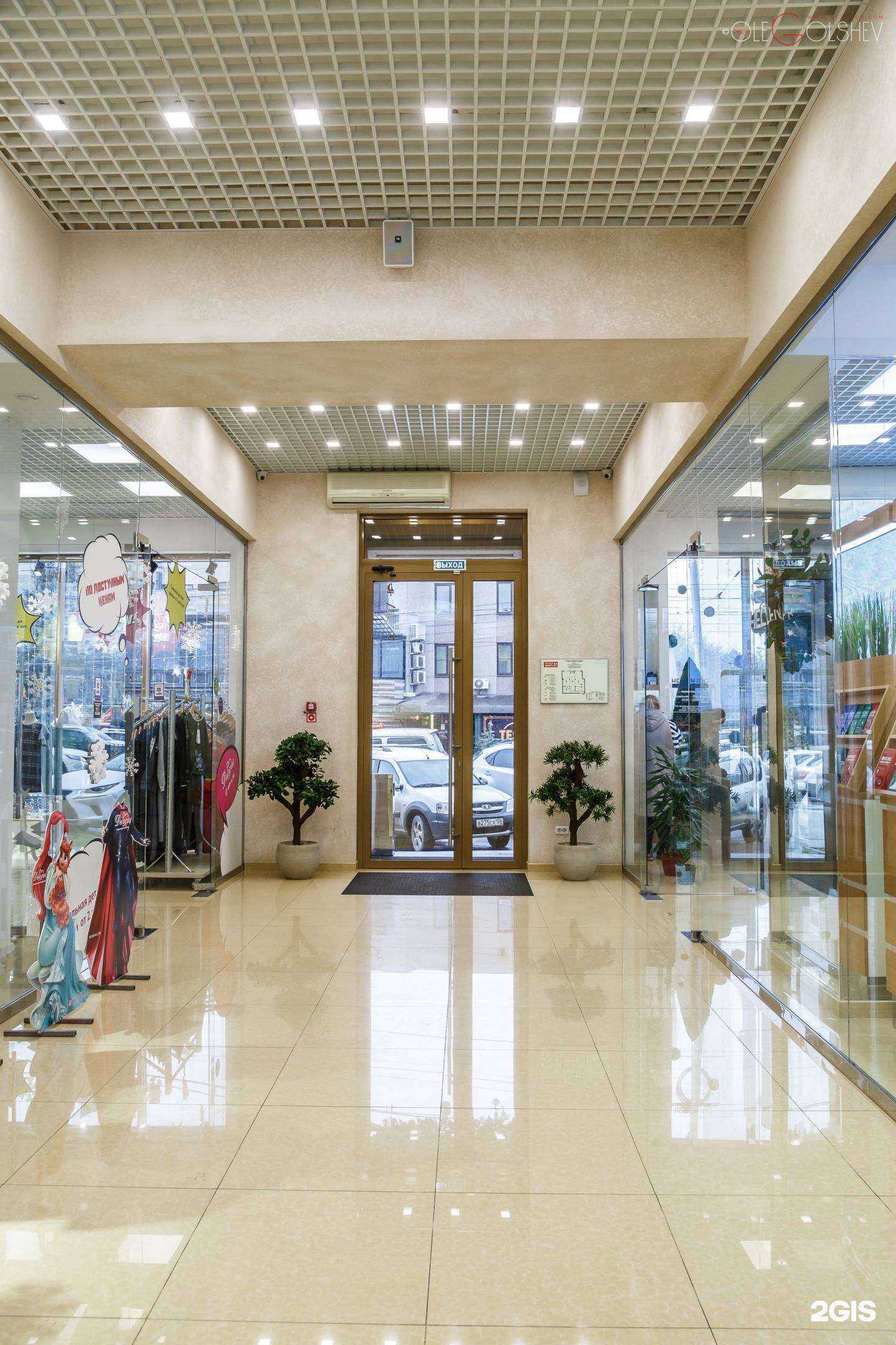 Отзывы на компанию Innovation Laser в Пятигорске c фото - фотография 2 из 2