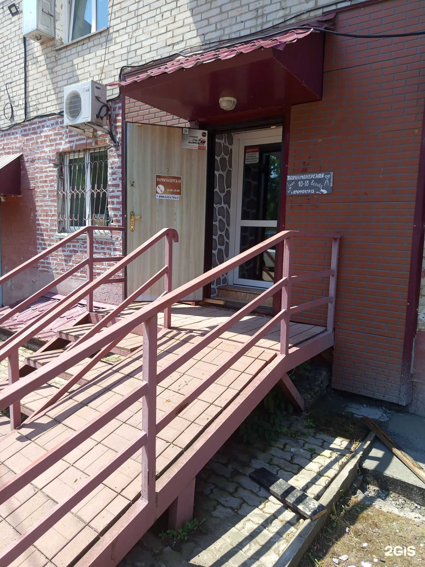 Отзывы на компанию Парикмахерская в г. Хабаровск c фото