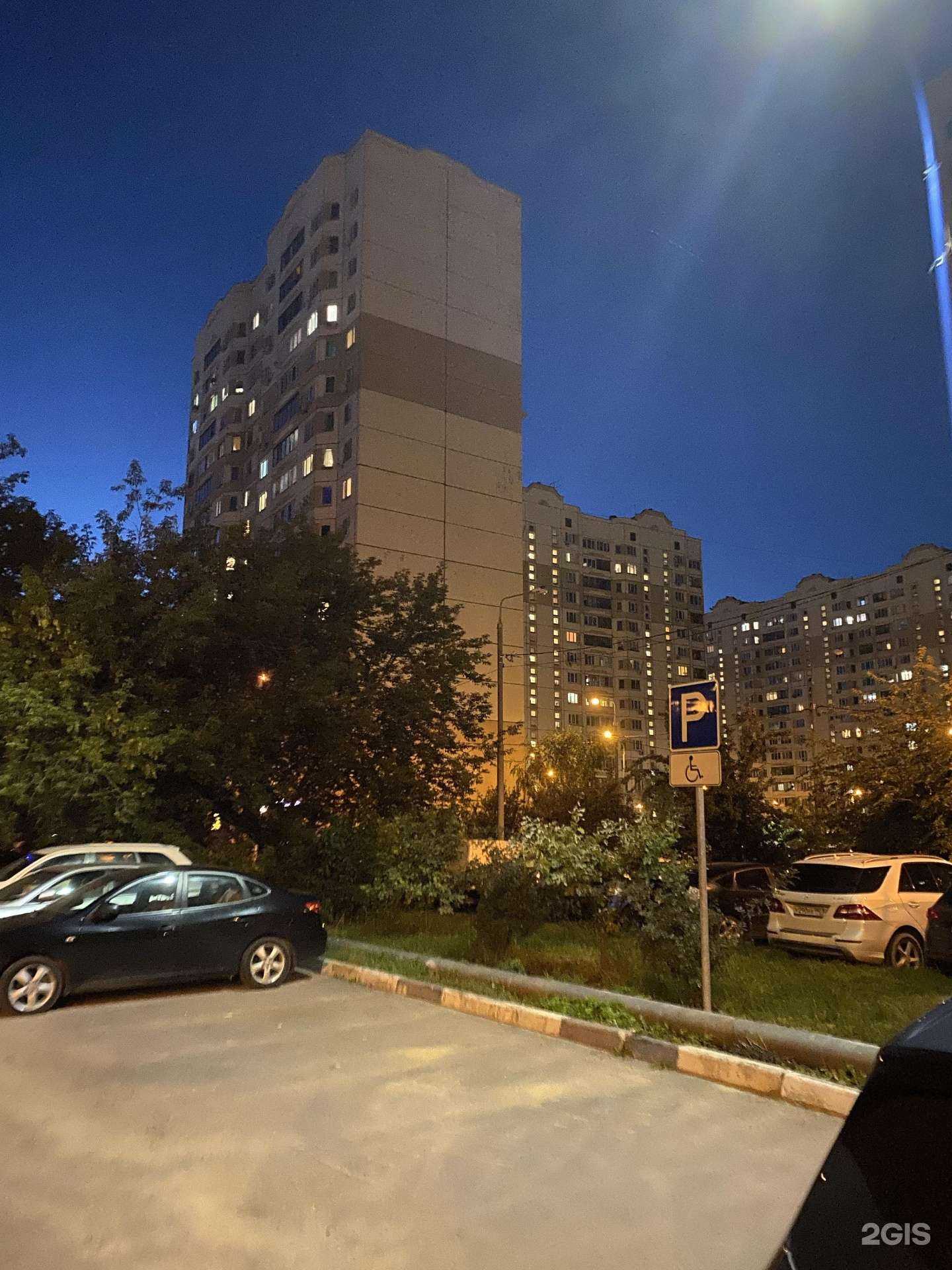 Отзывы на компанию СтройБытЦентр в Химках c фото - фотография 2 из 2