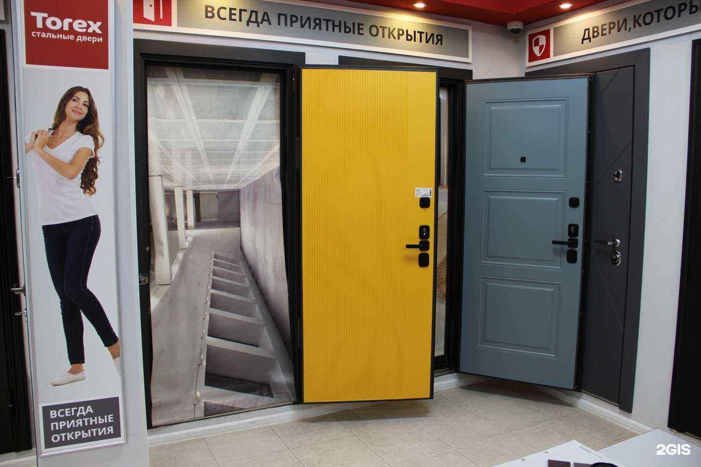 Отзывы на компанию Torex в г. Новосибирск c фото