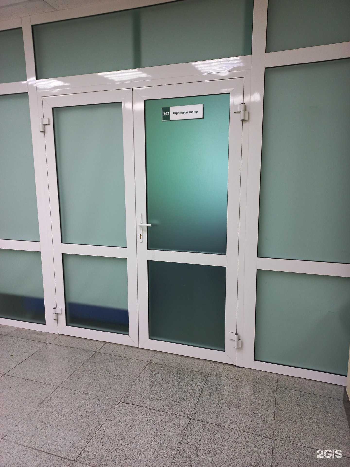 Отзывы на компанию Страховой центр в Иркутске c фото