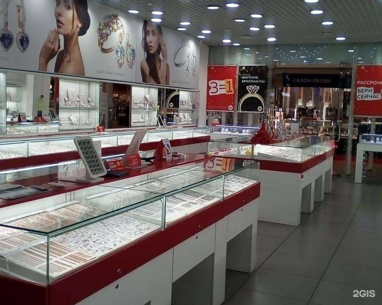 Отзывы на компанию 585*Золотой в г. Магнитогорск c фото