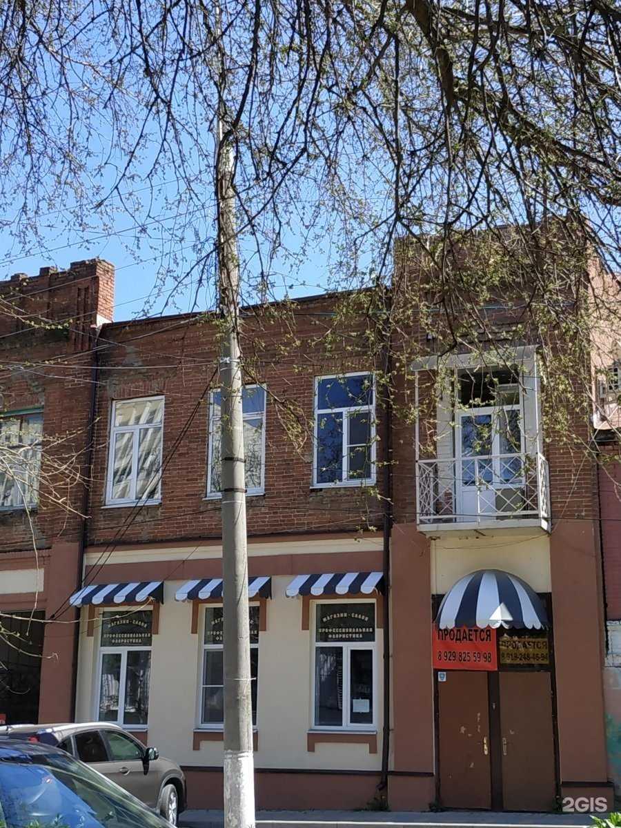 Отзывы на компанию  Гастро в Армавире c фото - фотография 2 из 2