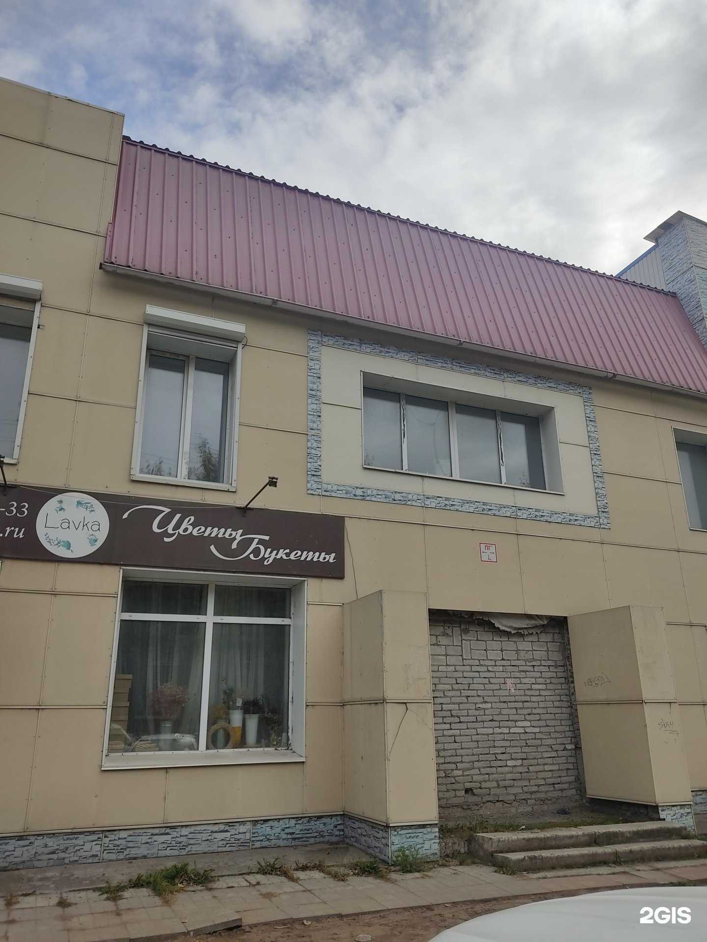 Отзывы на компанию Студия депиляции в Ачинске c фото