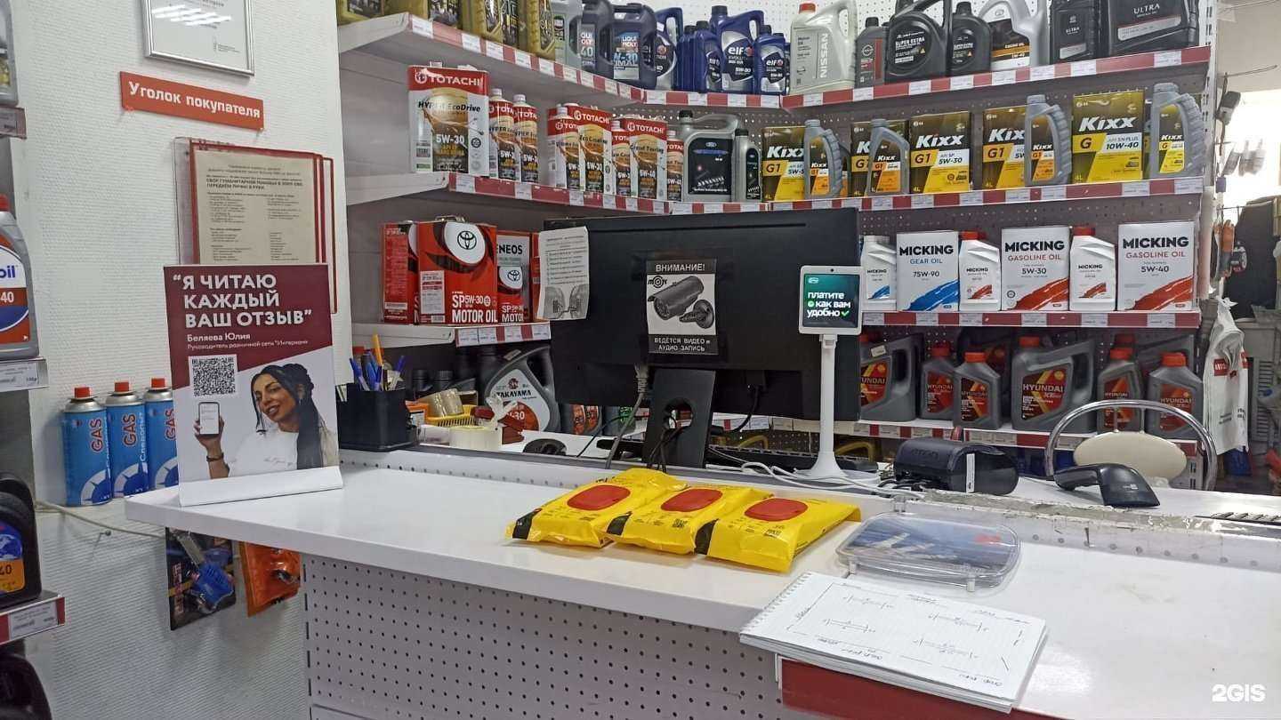 Отзывы на компанию Интерком в Челябинске c фото