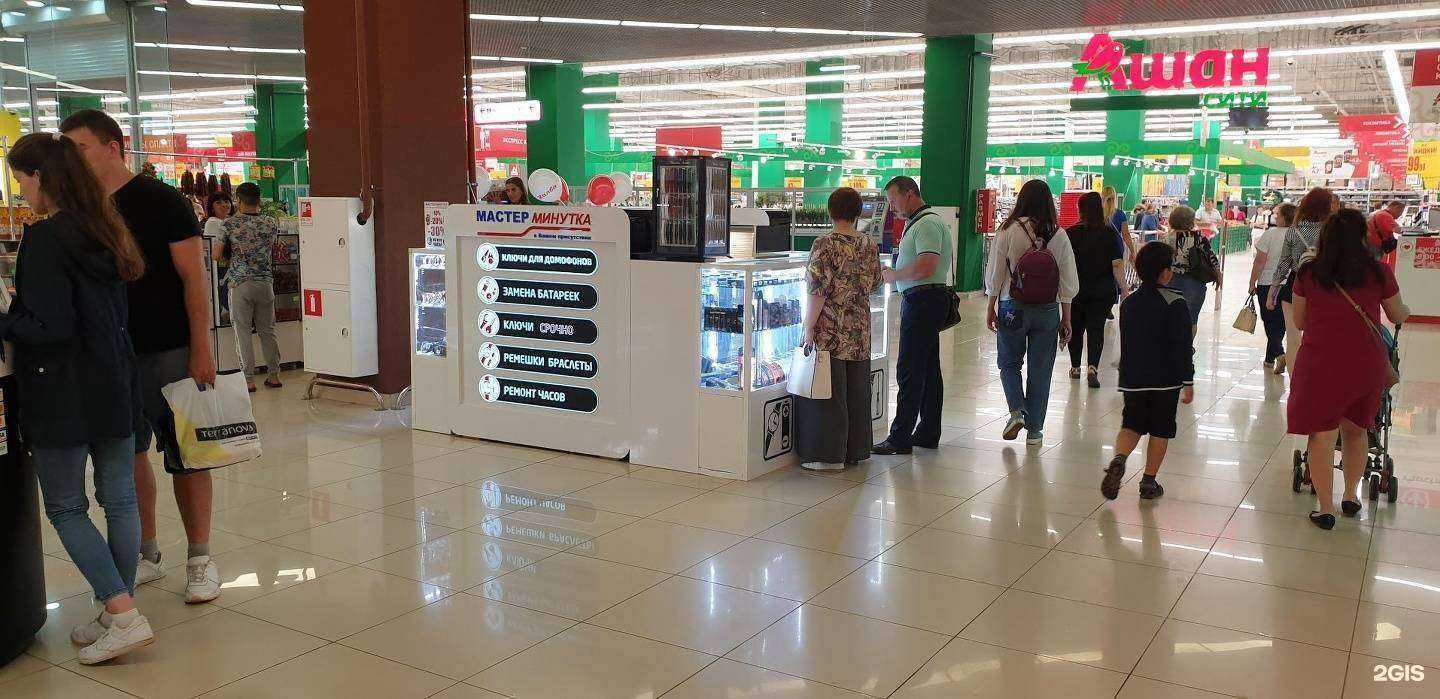 Отзывы на компанию Мастер минутка в Саратове c фото