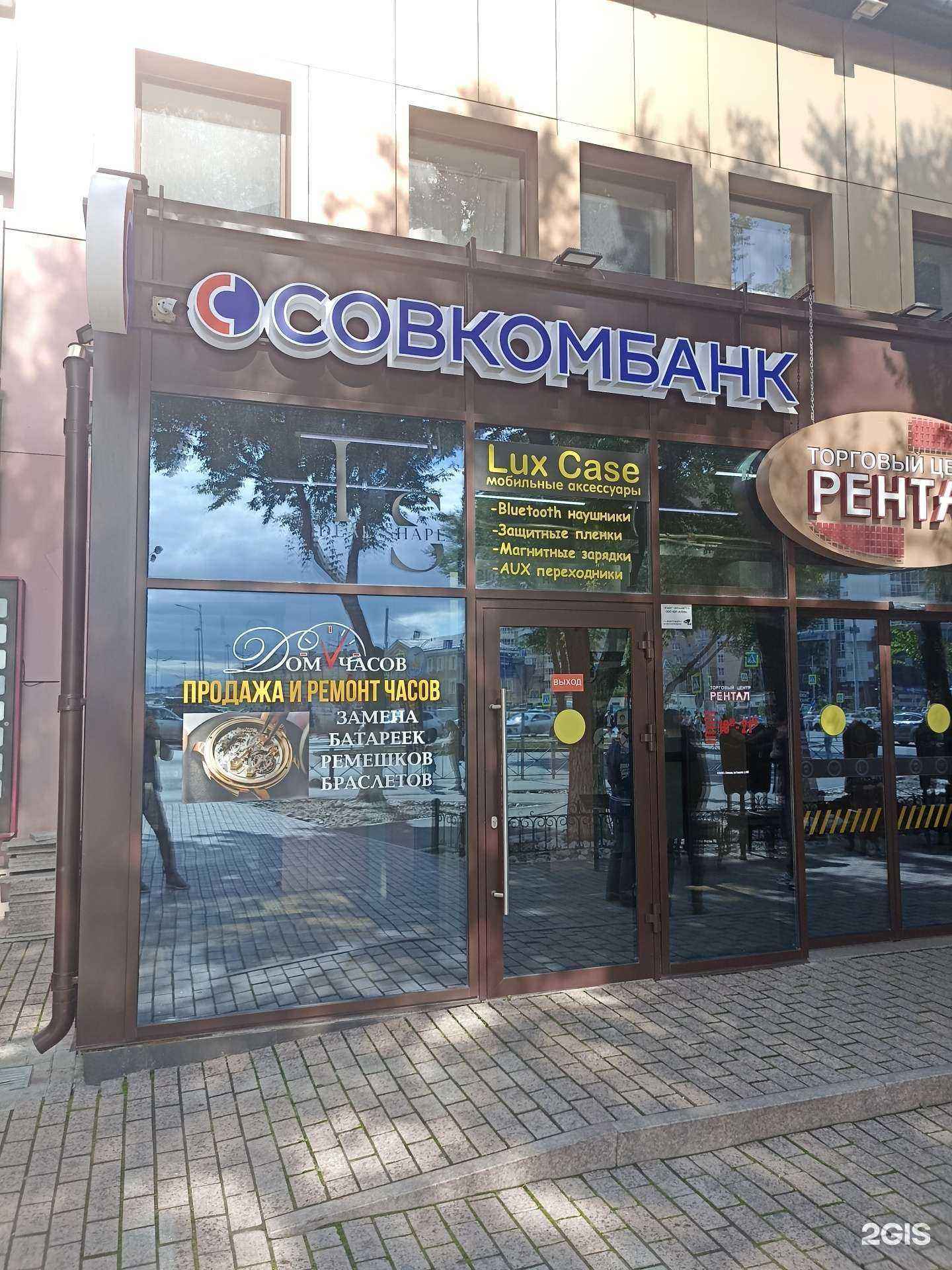 Отзывы на компанию РН-Пожарная безопасность в г. Тюмень c фото