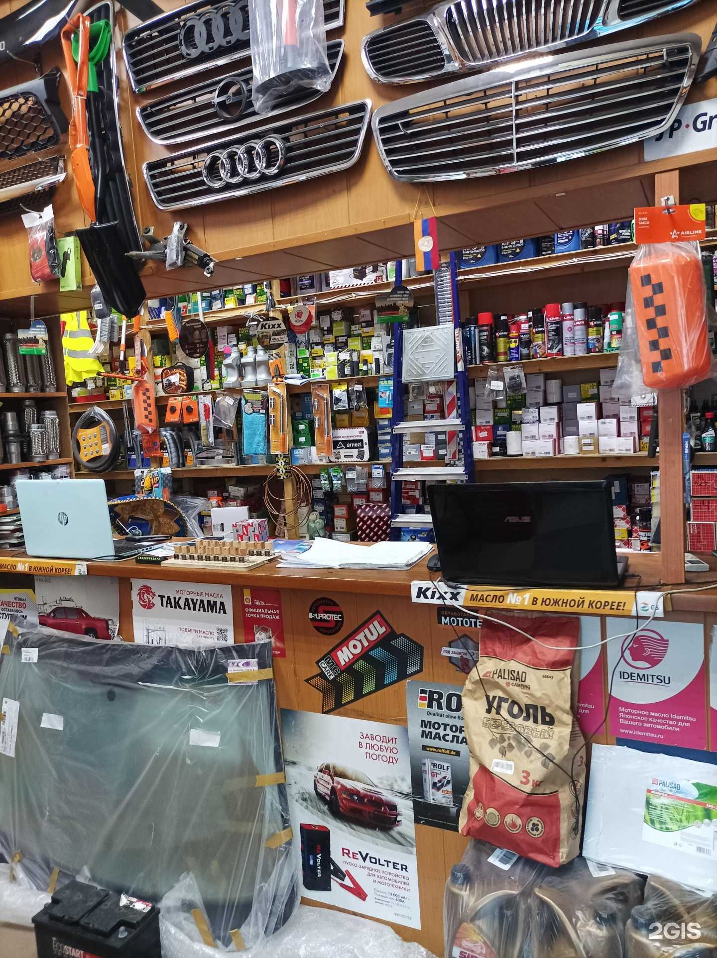 Отзывы на компанию Магазин для своих №10 в Одинцове c фото