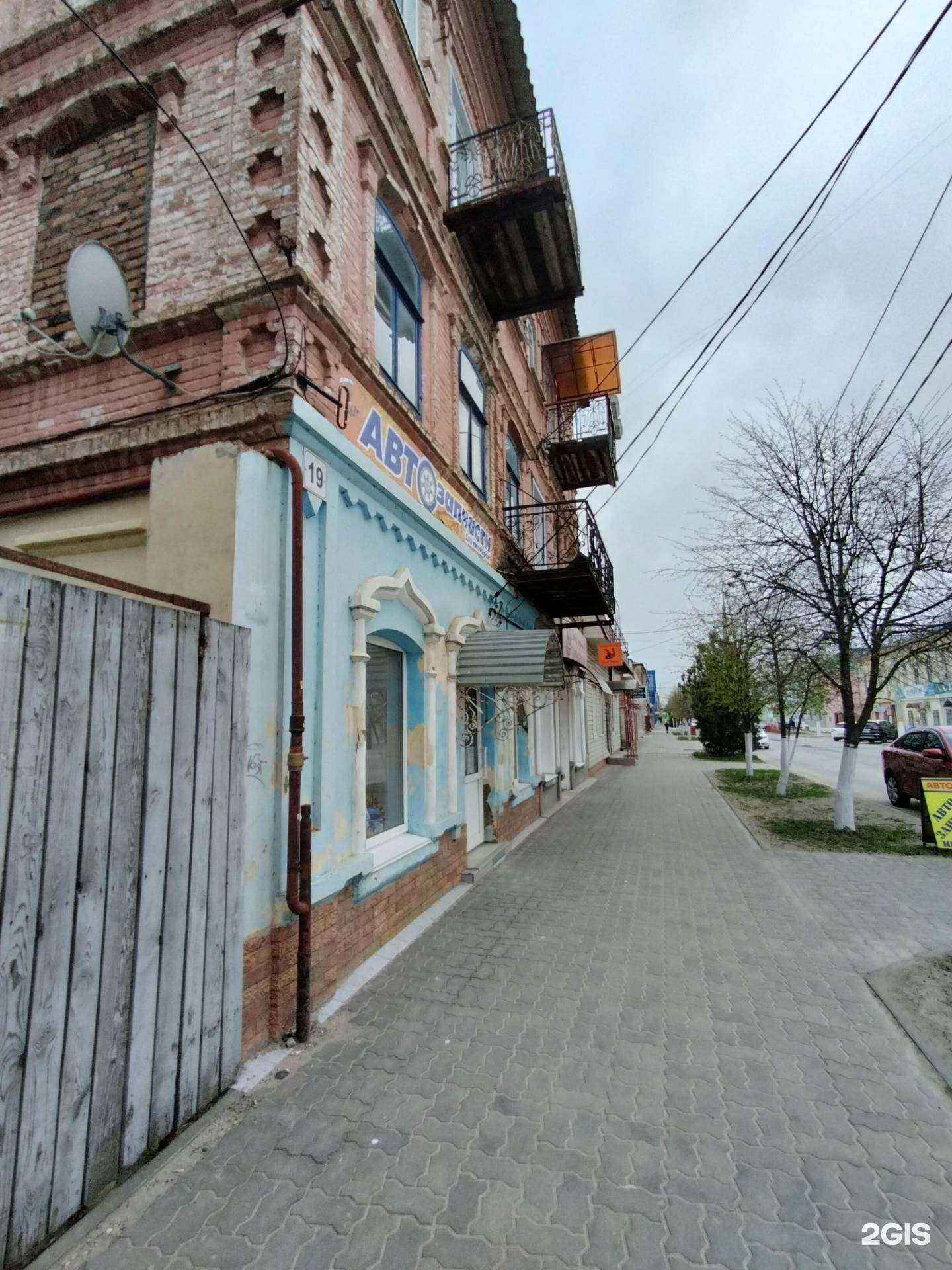 Отзывы на компанию Автошоп в г. Камышин c фото