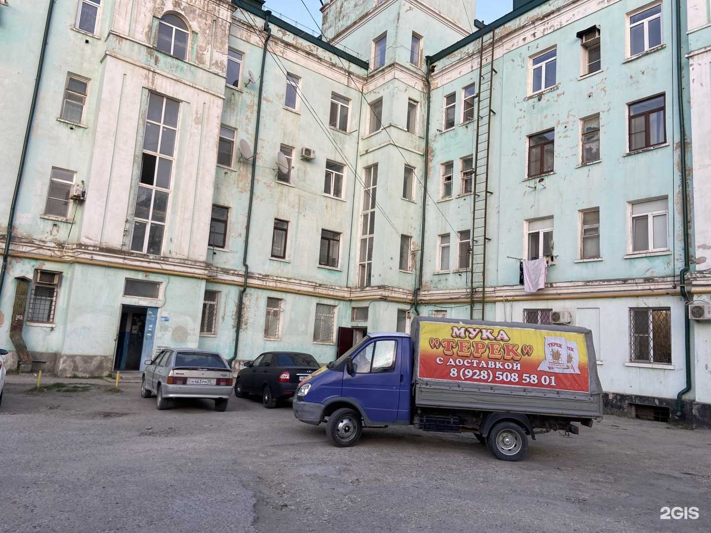 Отзывы на компанию 120/80 в Каспийске c фото - фотография 2 из 2