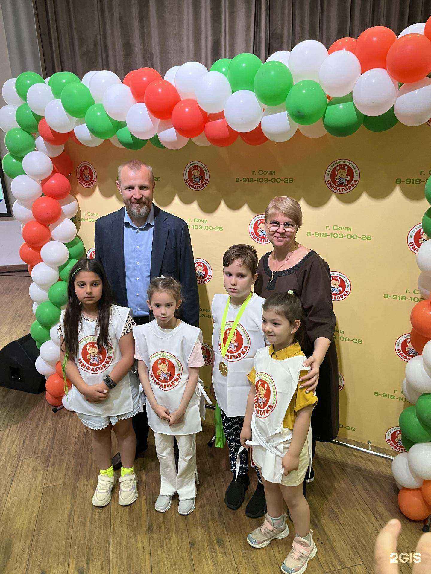 Отзывы на компанию Пифагорка в г. Майкоп c фото