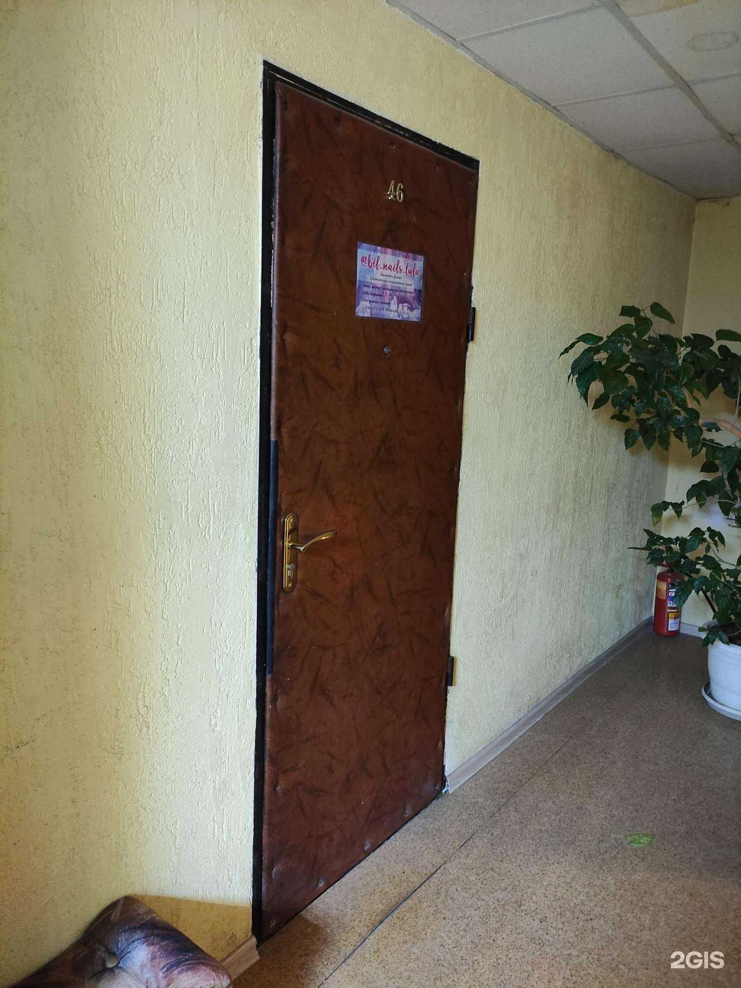 Отзывы на компанию Bel nails tula в Туле c фото