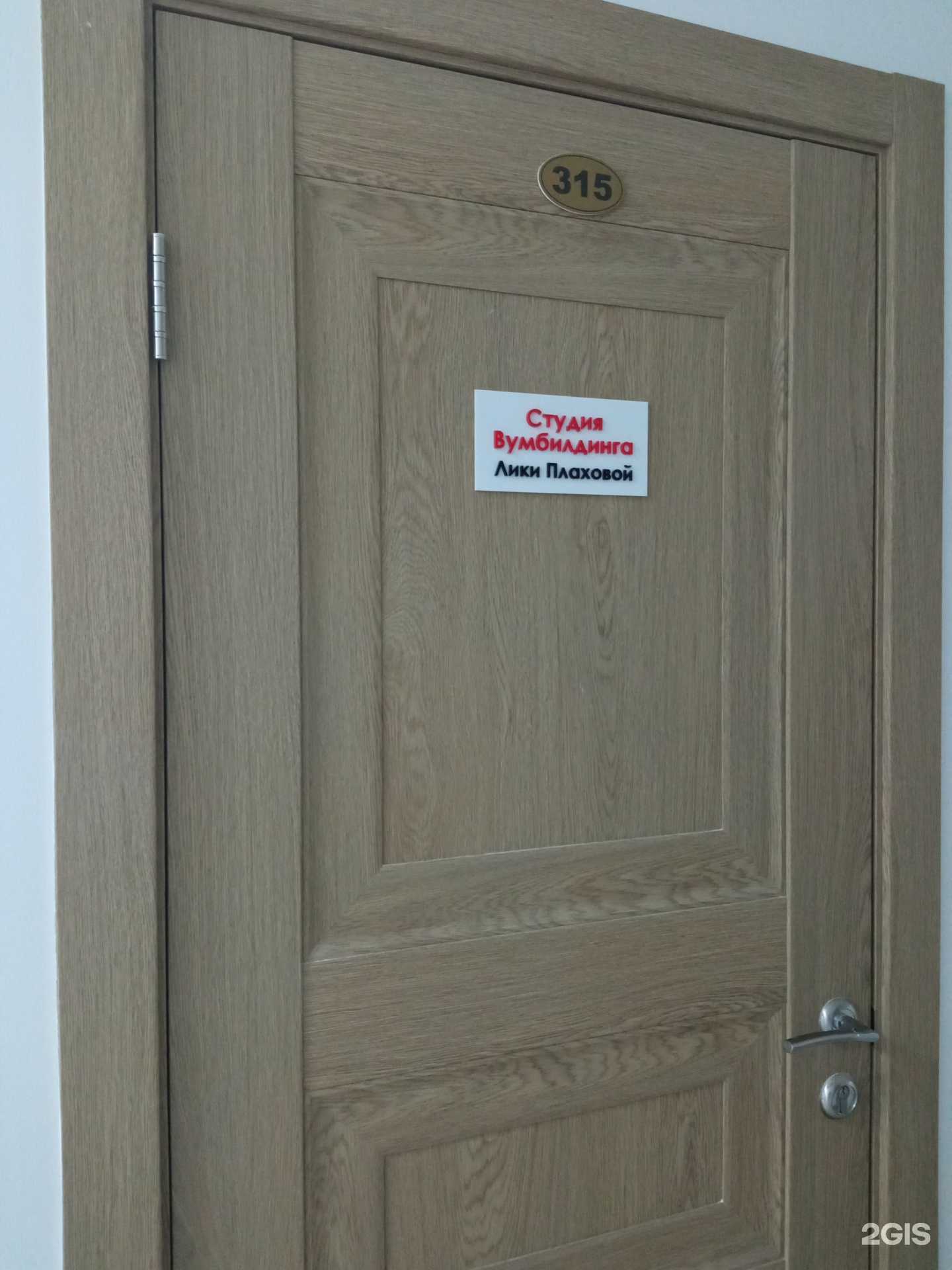 Отзывы на компанию Студия гимнастики в г. Калининград c фото