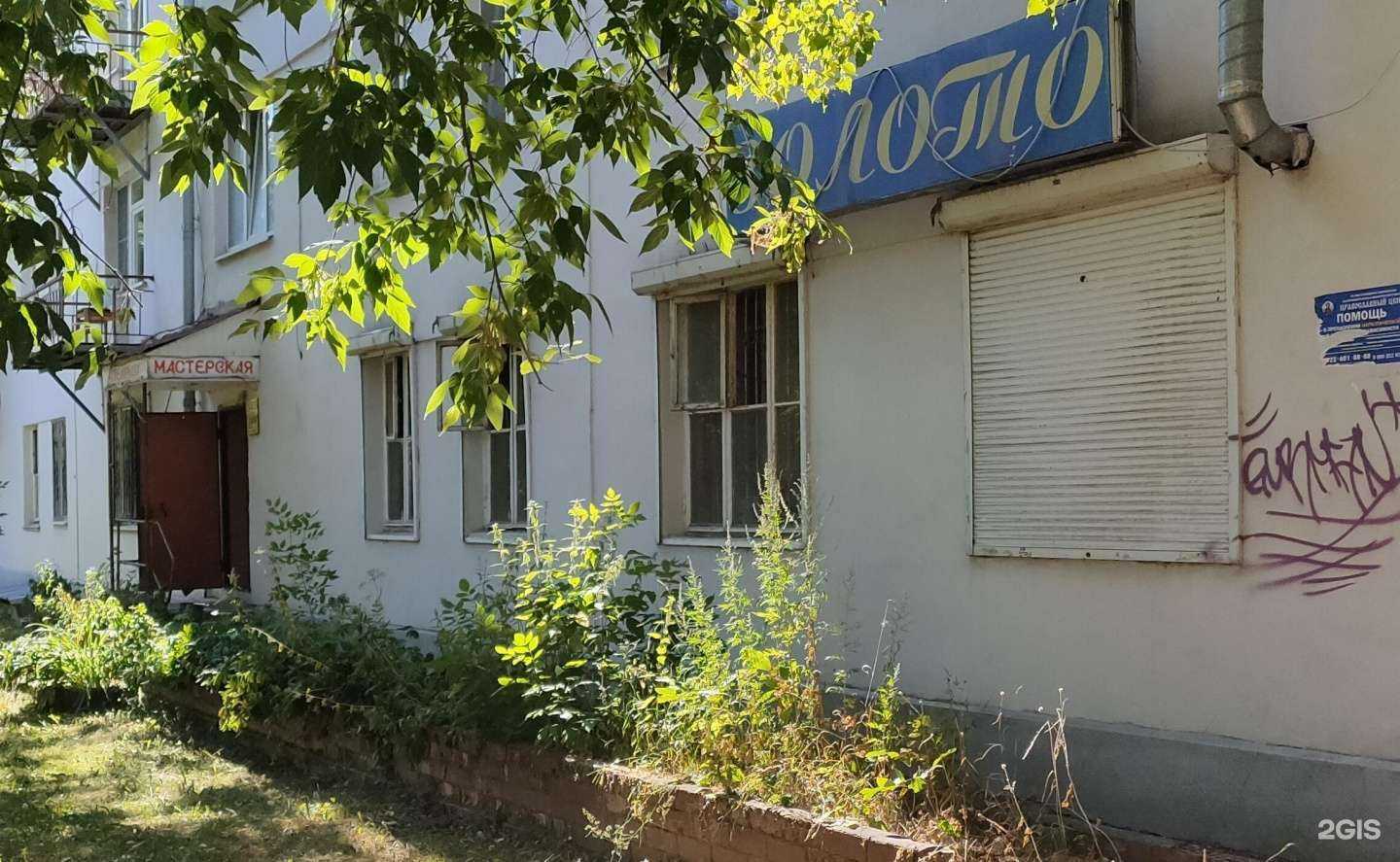 Отзывы на компанию Ювелирная мастерская в Екатеринбурге c фото