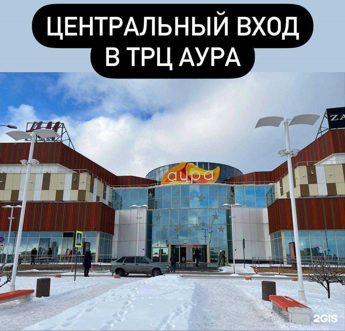 Отзывы на компанию Игрушкино в Сургуте c фото