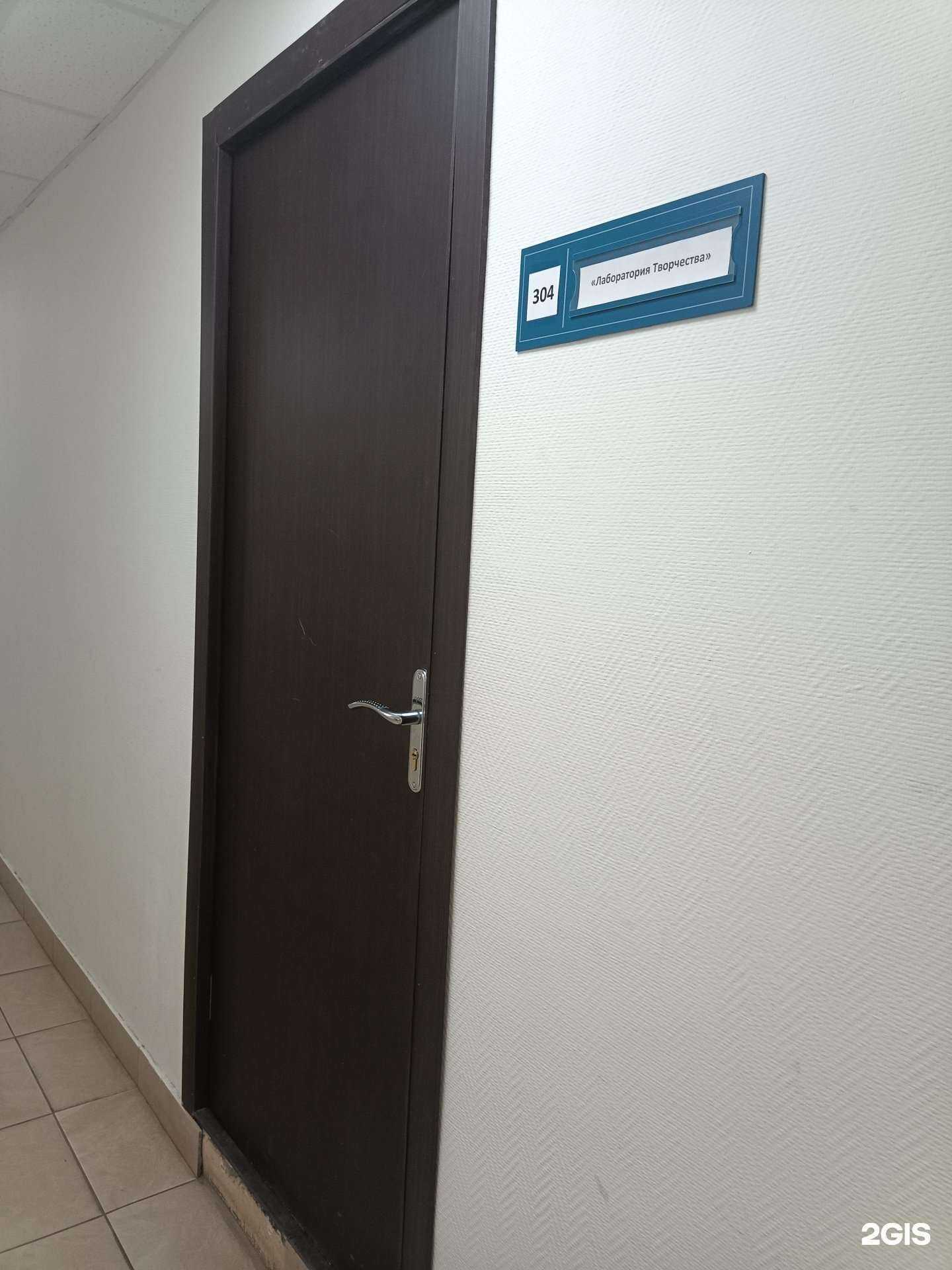 Отзывы на компанию Лаборатория творчества в Челябинске c фото