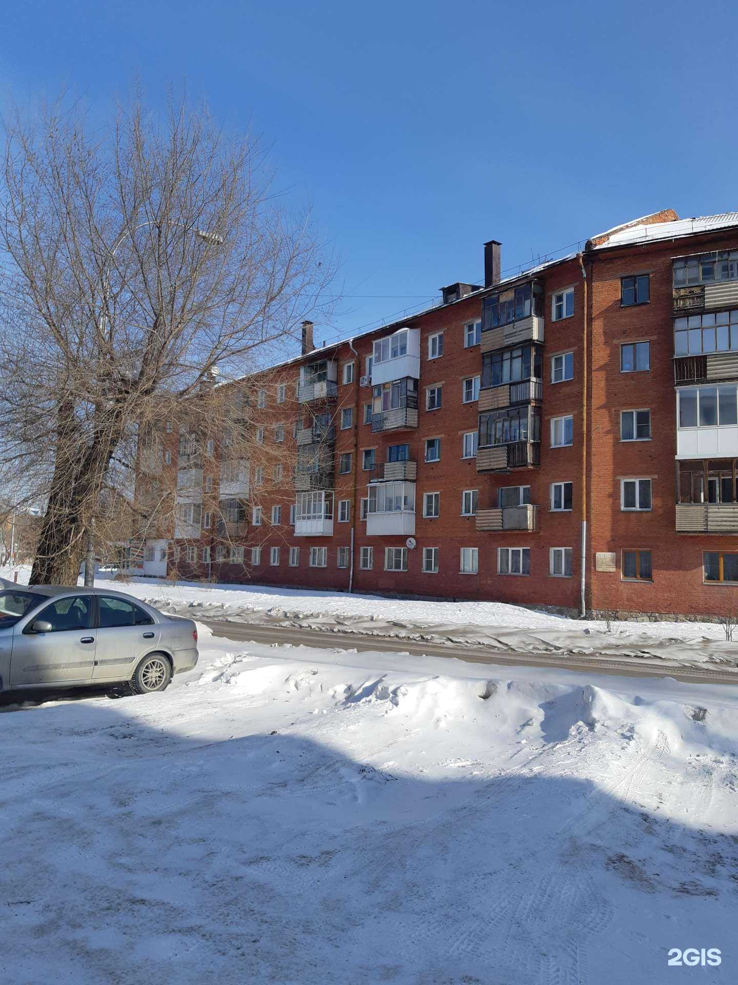 Отзывы на компанию Эконом в Кемерове c фото - фотография 3 из 3