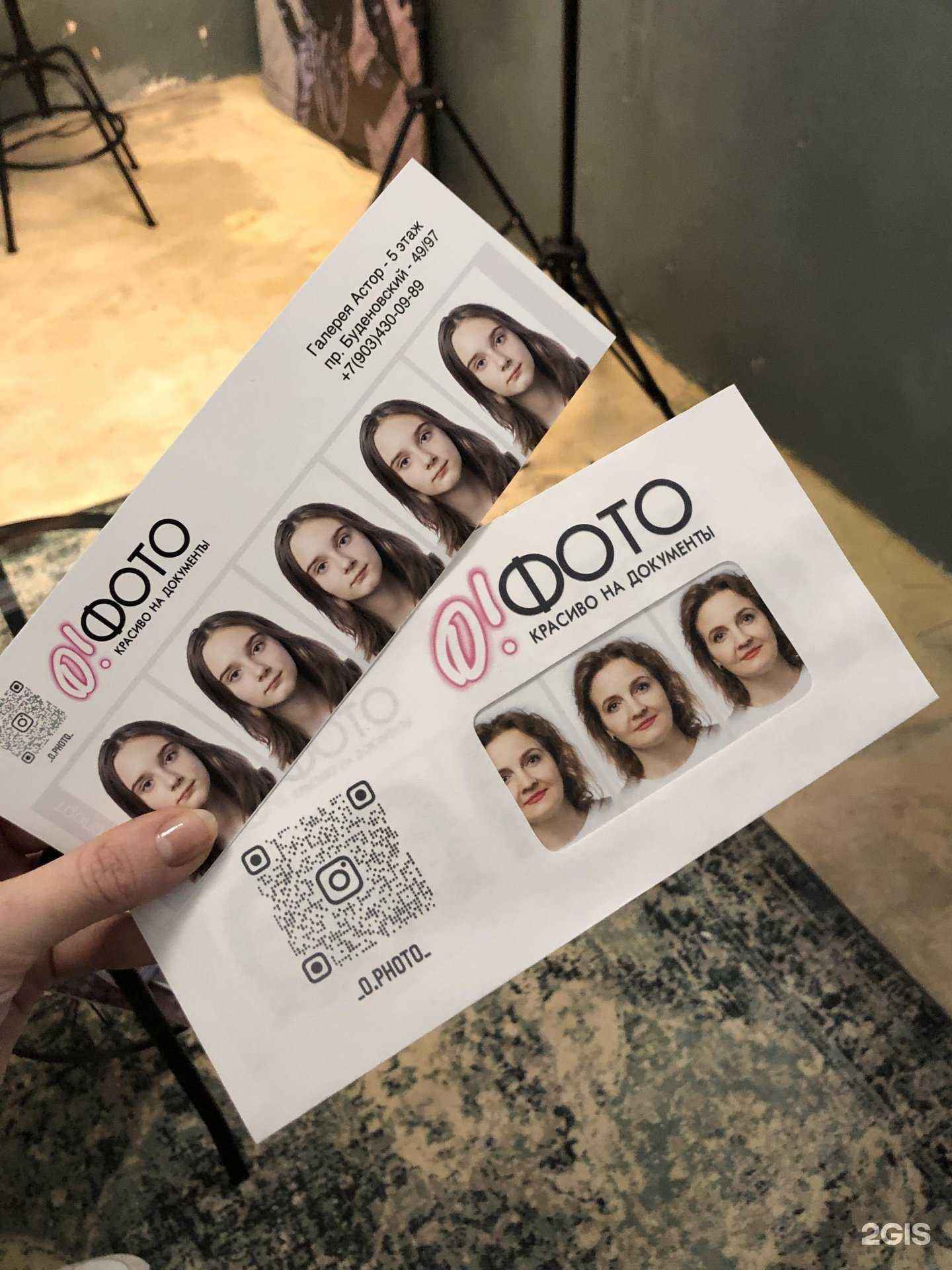 Отзывы на компанию О! Фото в г. Ростов-на-Дону c фото