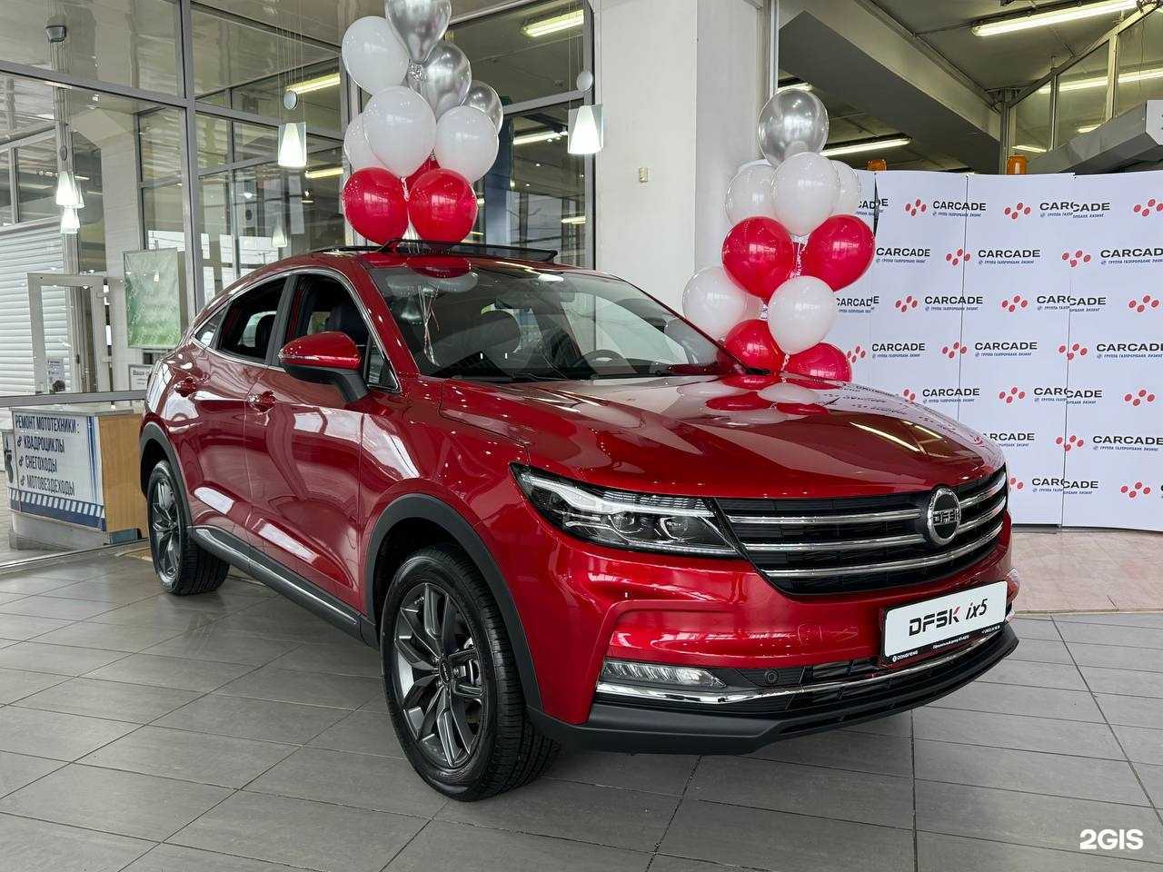 Отзывы на компанию КП-Авто Evolute в г. Курган c фото