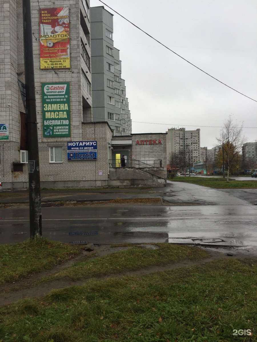 Отзывы на компанию Tvoi master в Северодвинске c фото - фотография 2 из 2