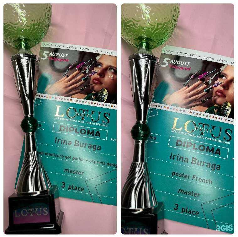 Отзывы на компанию Буше в Волгограде c фото