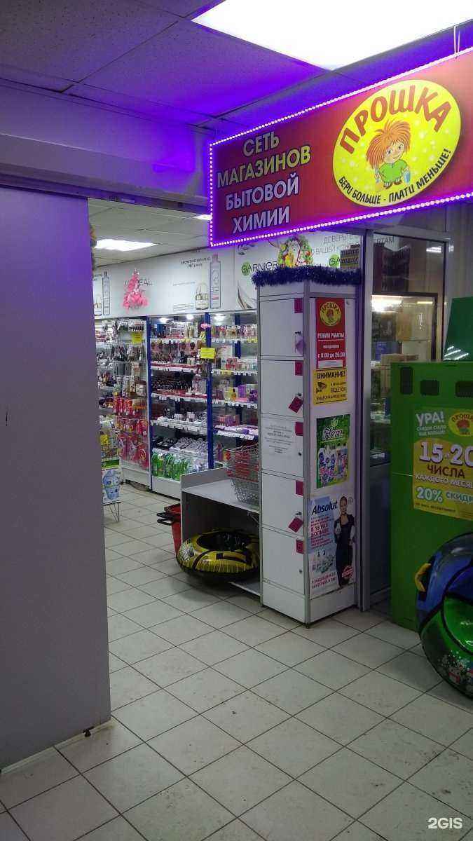 Отзывы на компанию Прошка-Дом Лимон в Тольятти c фото