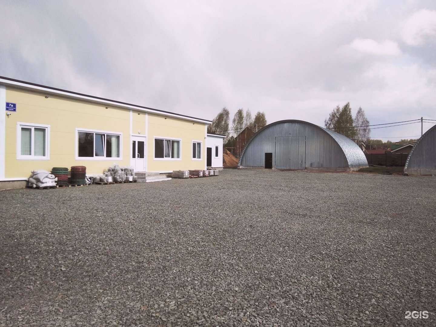 Отзывы на компанию Wood market в Новосибирске c фото - фотография 2 из 2