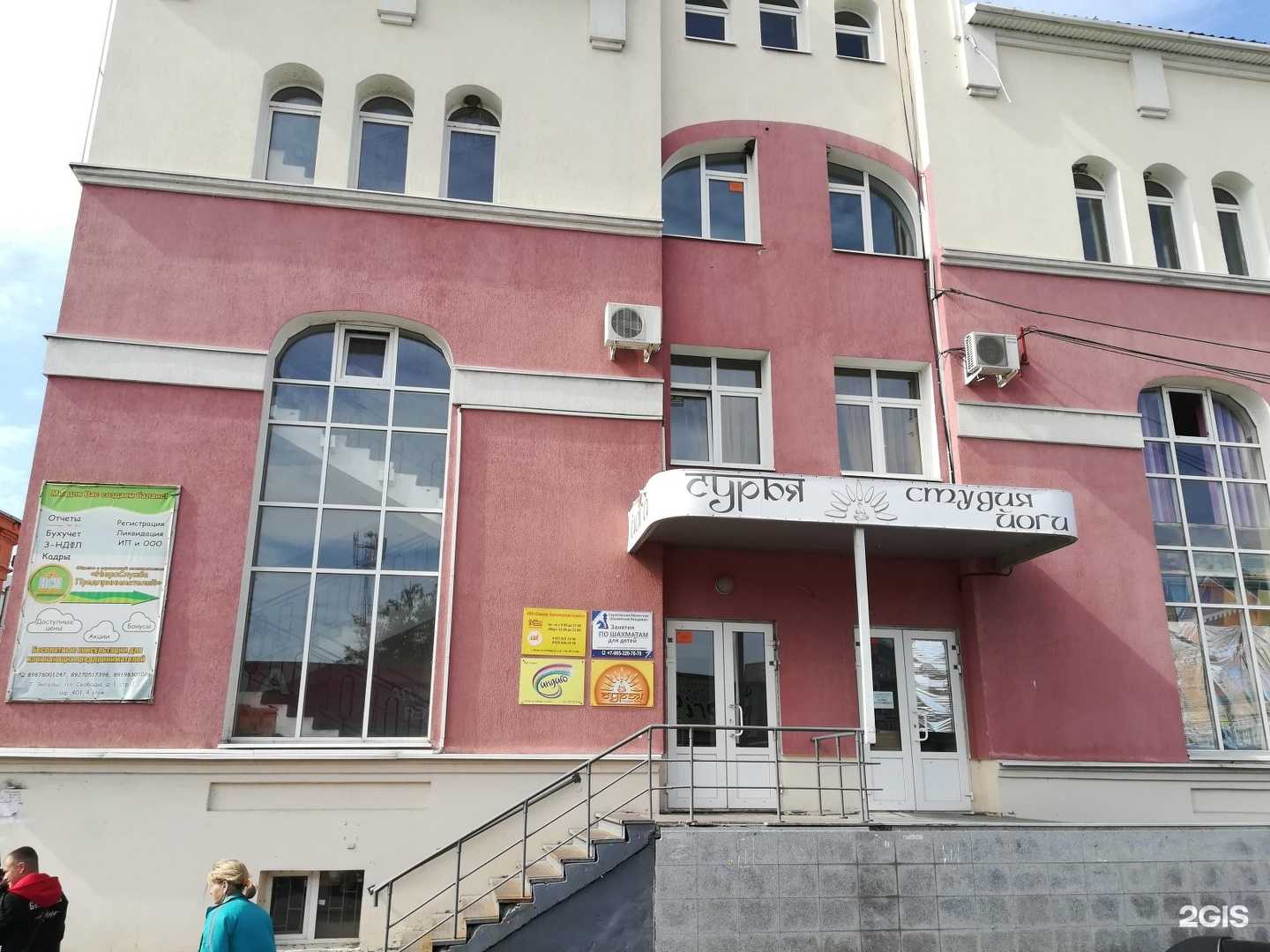 Отзывы на компанию Fix price в Энгельсе c фото - фотография 2 из 2