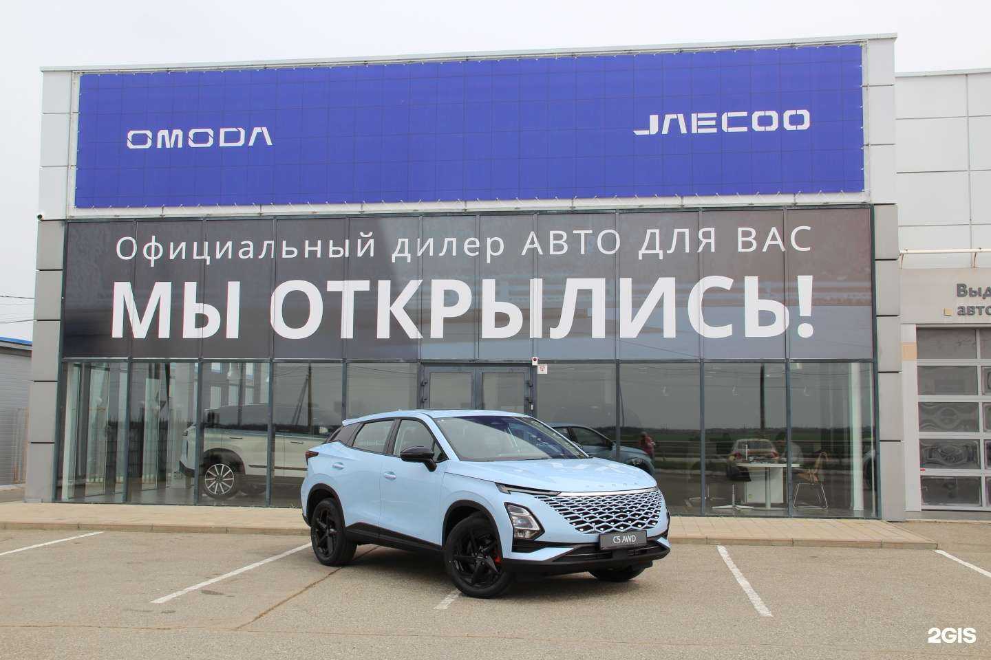 Отзывы на компанию Авто для Вас в Армавире c фото