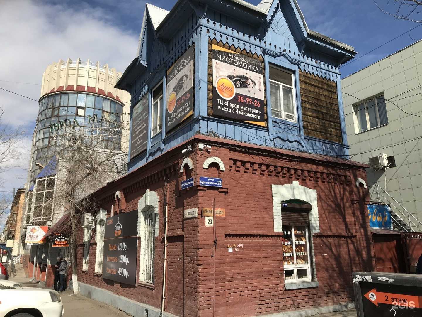 Отзывы на компанию Сарвар в Чите c фото - фотография 2 из 2