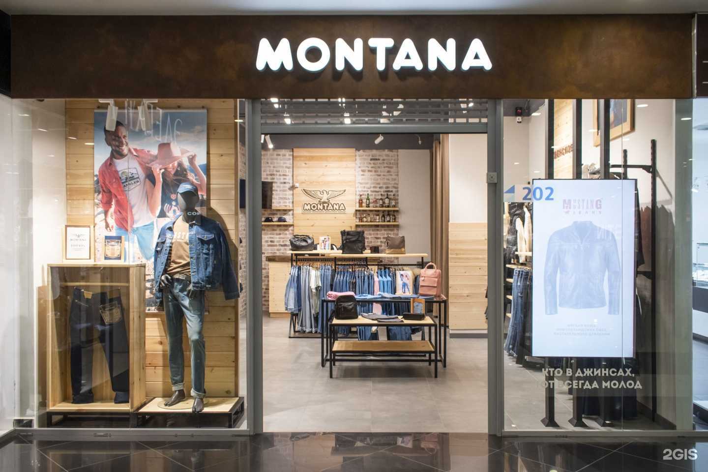 Отзывы на компанию Montana в Владивостоке c фото