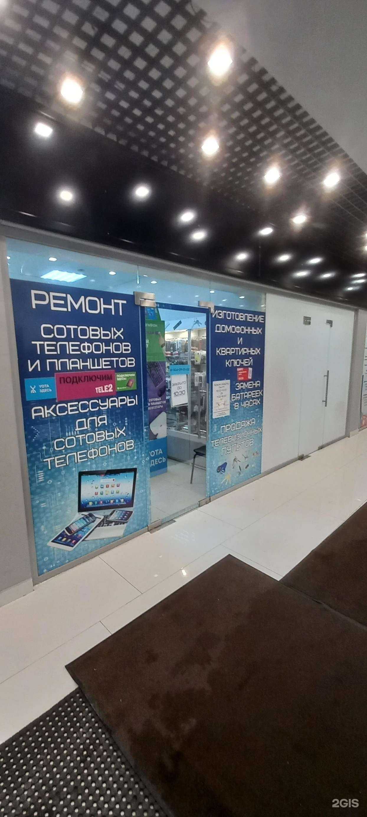 Отзывы на компанию Сервисный центр в г. Тверь c фото