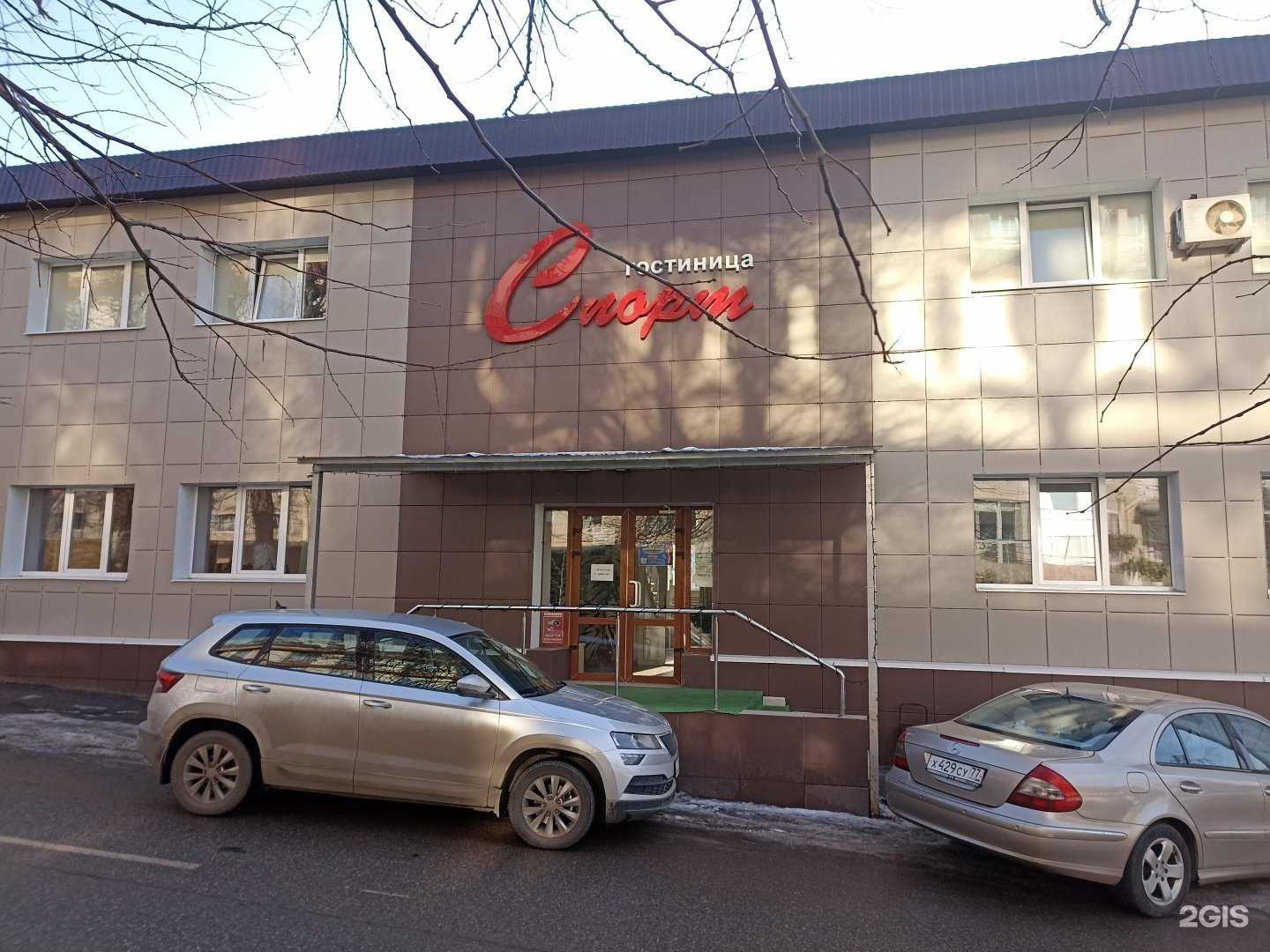 Отзывы на компанию Спорт в Железноводске c фото