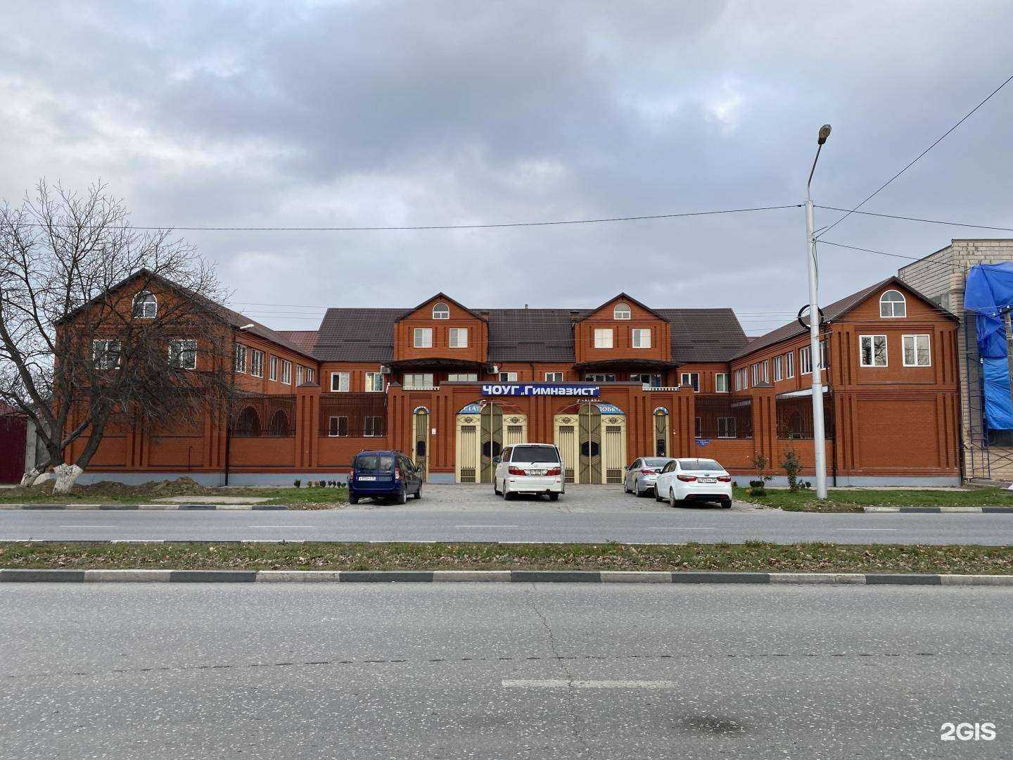 Отзывы на компанию Unicum в г. Грозный c фото