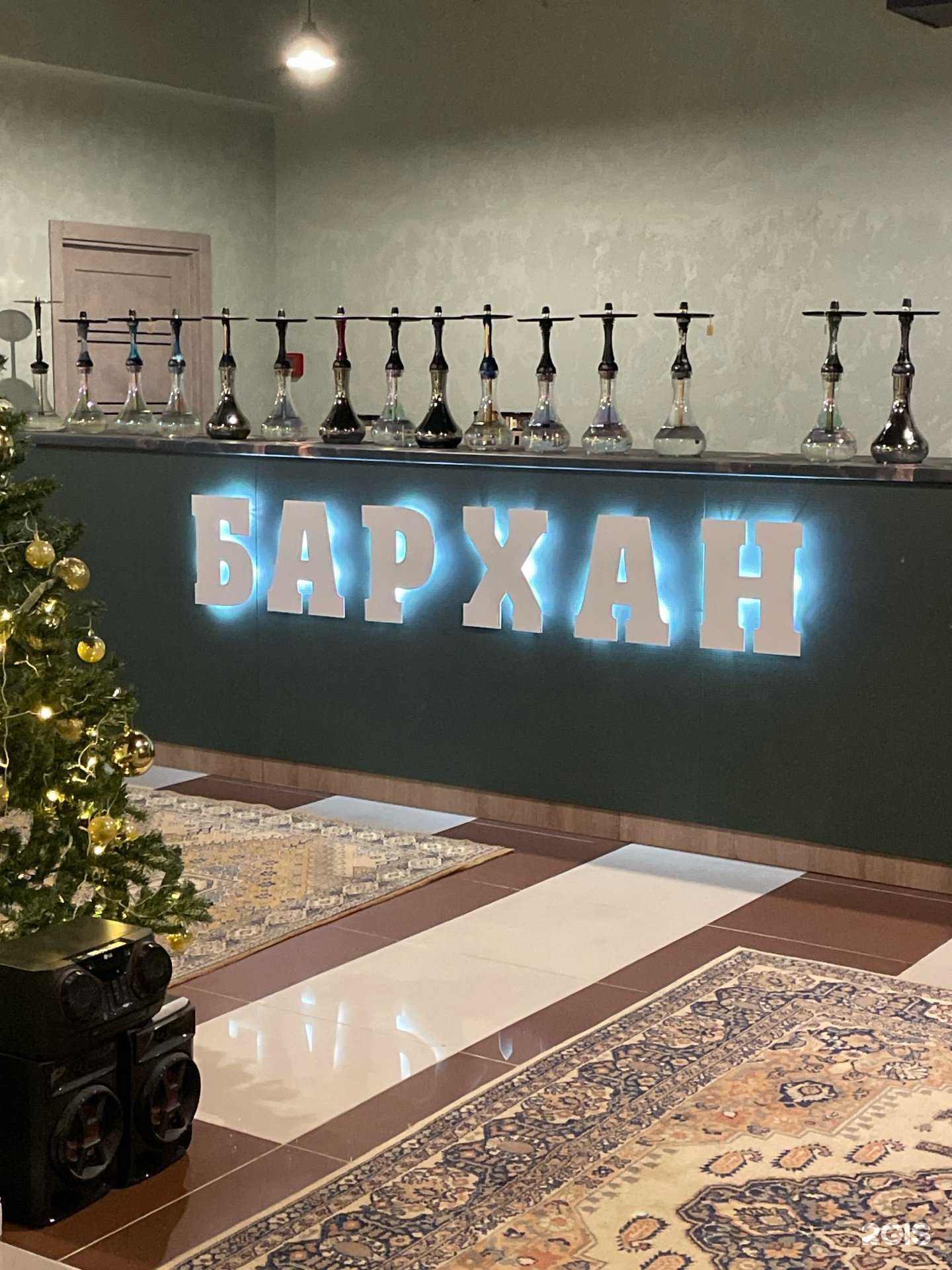 Отзывы на компанию Бархан в Ставрополе c фото